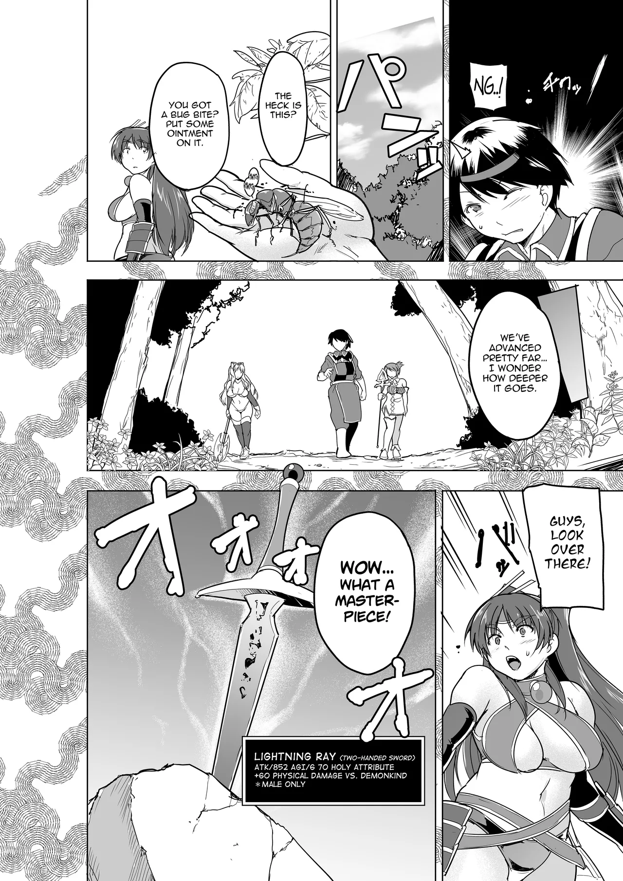 Minna no Himegoto BAD end 4 - Their Secret - Bad End 4 - Page 4