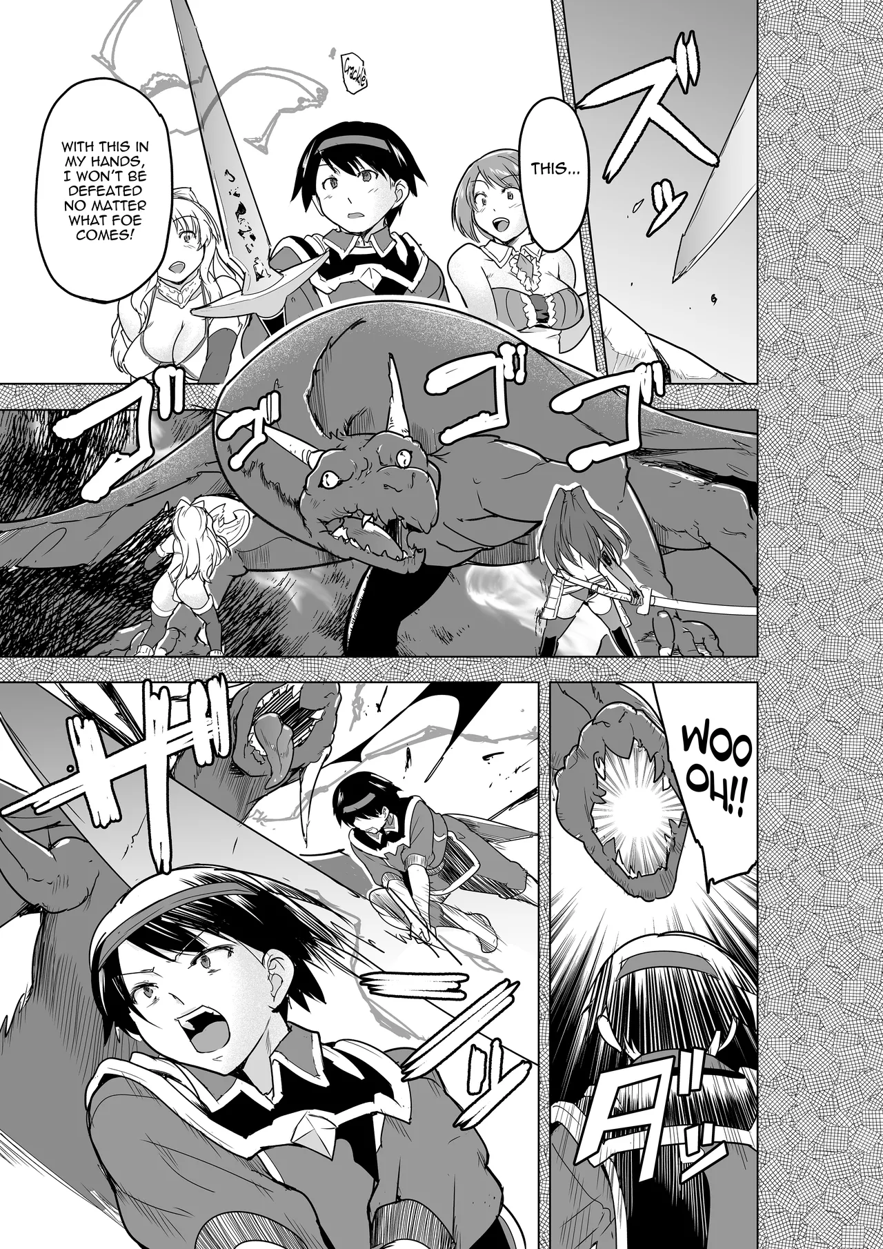 Minna no Himegoto BAD end 4 - Their Secret - Bad End 4 - Page 5