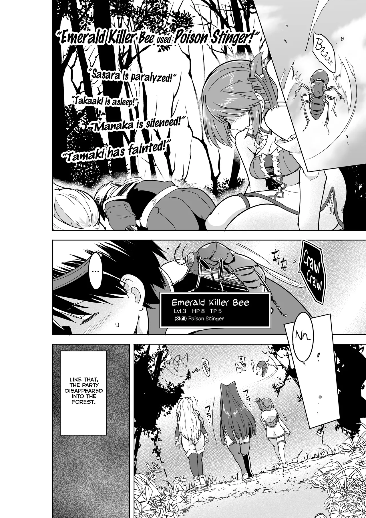 Minna no Himegoto BAD end 4 - Their Secret - Bad End 4 - Page 6