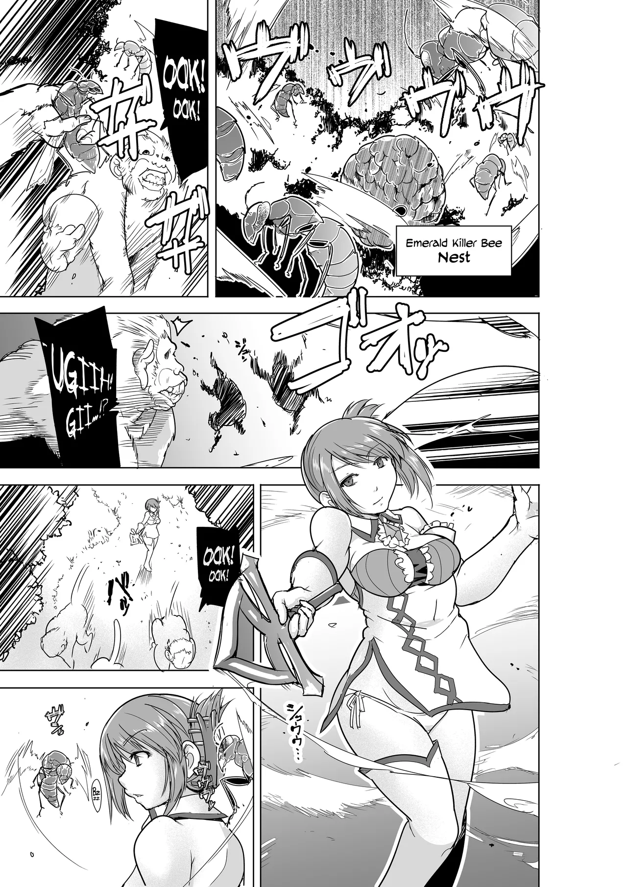 Minna no Himegoto BAD end 4 - Their Secret - Bad End 4 - Page 7