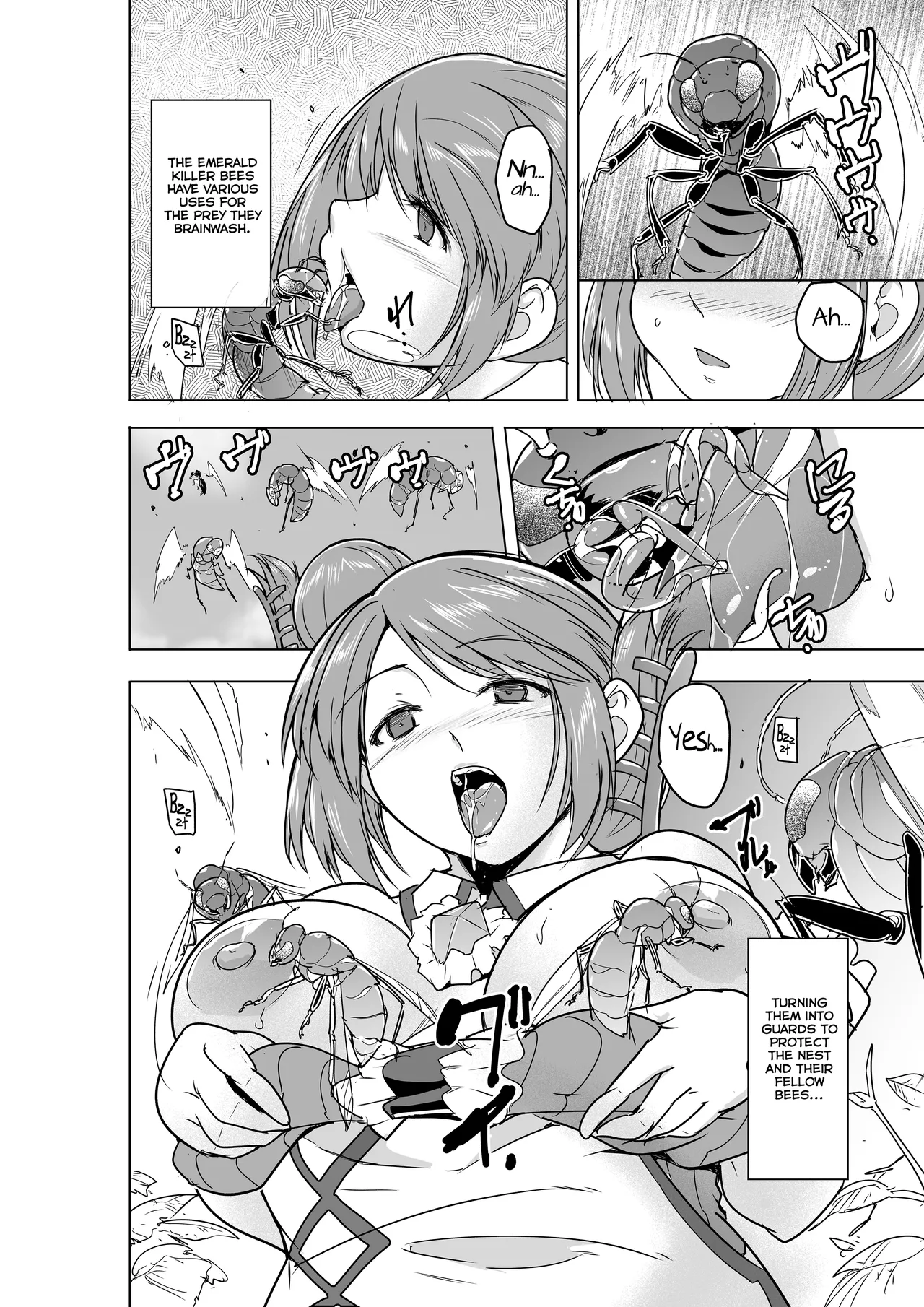 Minna no Himegoto BAD end 4 - Their Secret - Bad End 4 - Page 8