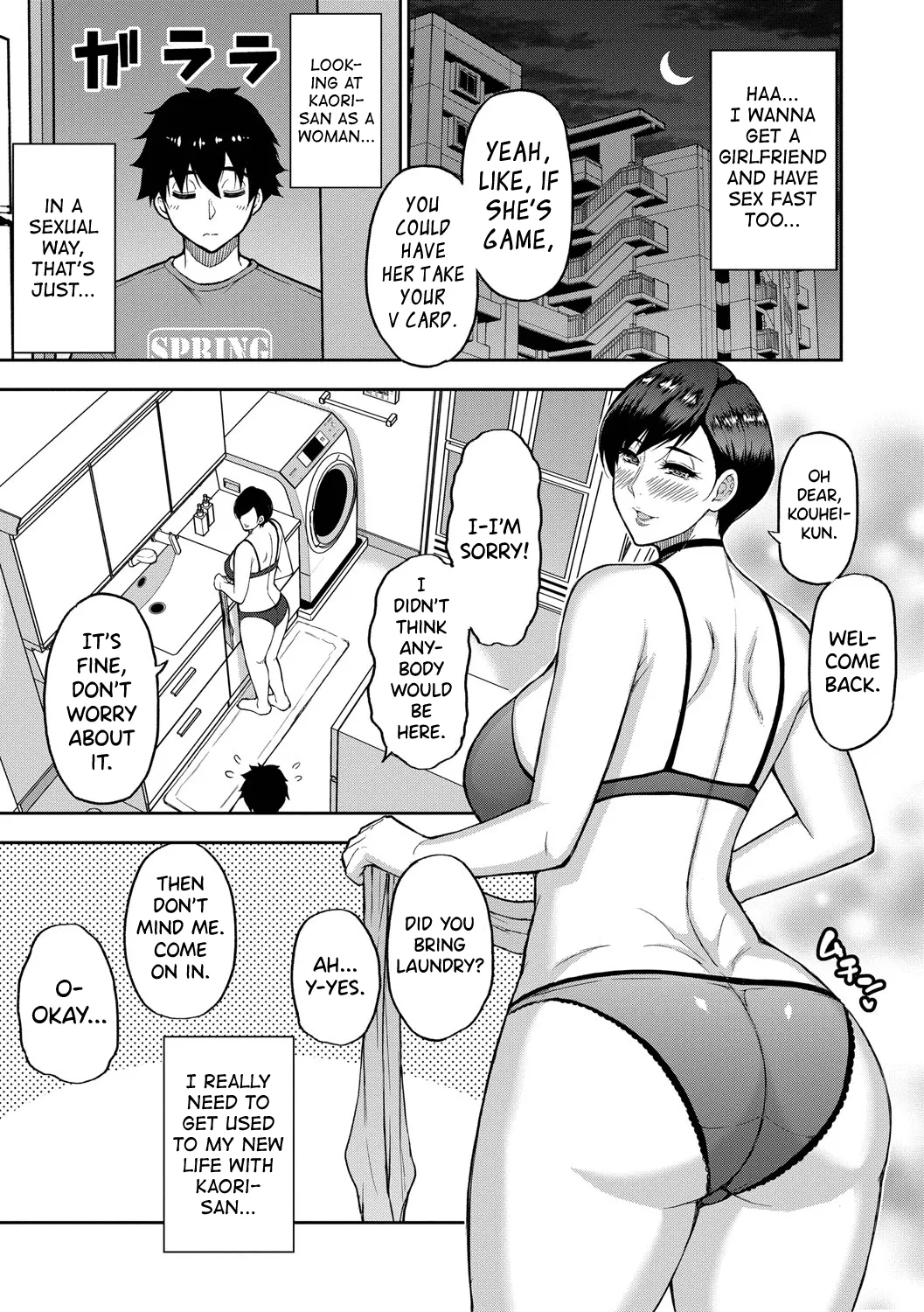 Iiwa, Watashi no Karada Suki ni Shite - Page 8