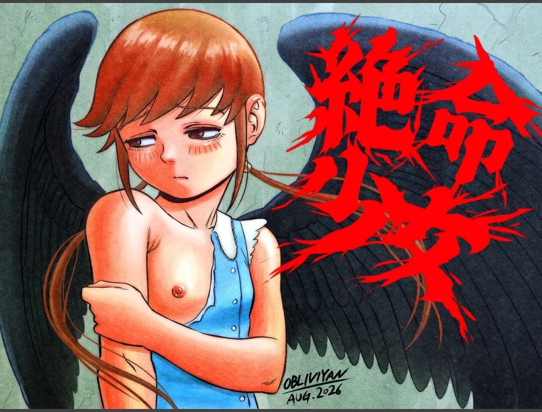 Zetsumei shōjo ~ ikani shite Atae hane ruka wa zetsumei shi, shigo no sekai o samayoi eien no kumon ni sainama reru koto ni natta ka ~ - Seite 2