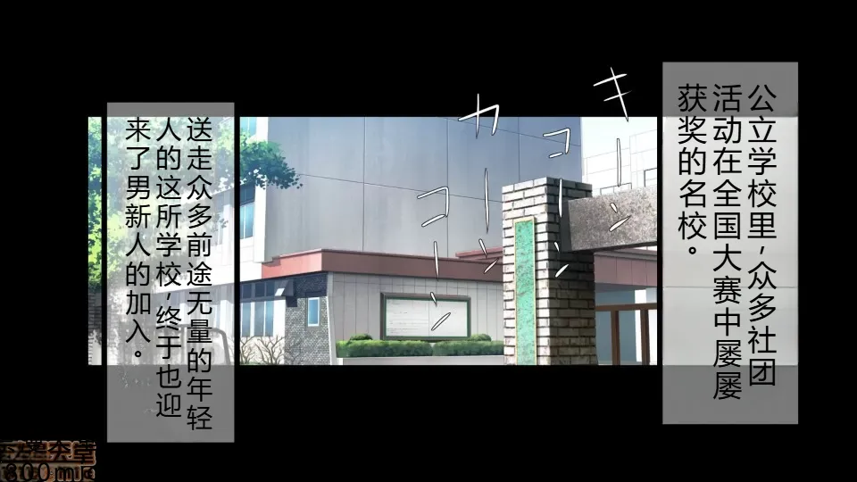 催眠おじさんに種付けメス便器クラスを新設されてしまった学校 - Seite 2