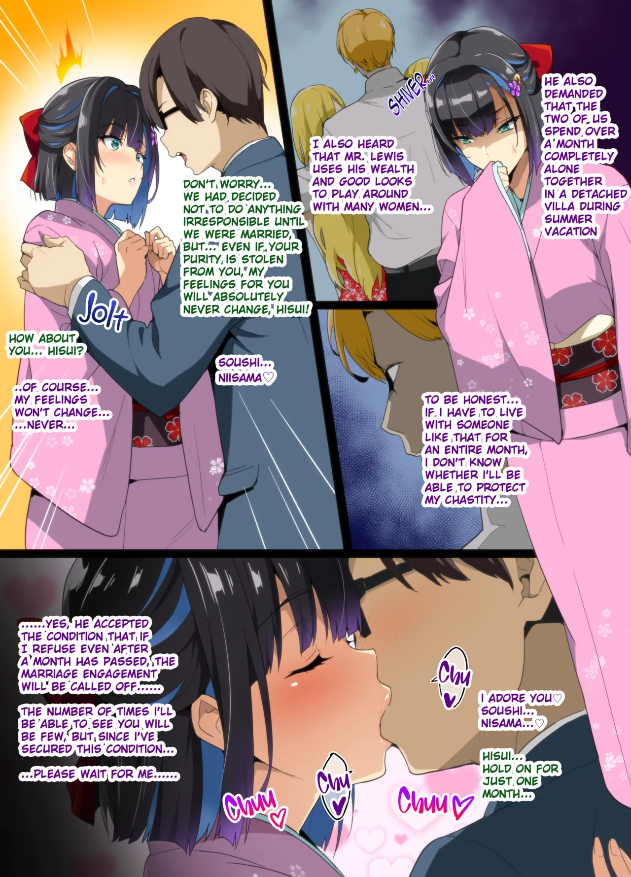 Tea Ceremony Yamato Nadeshiko NTR - পৃষ্ঠা 5