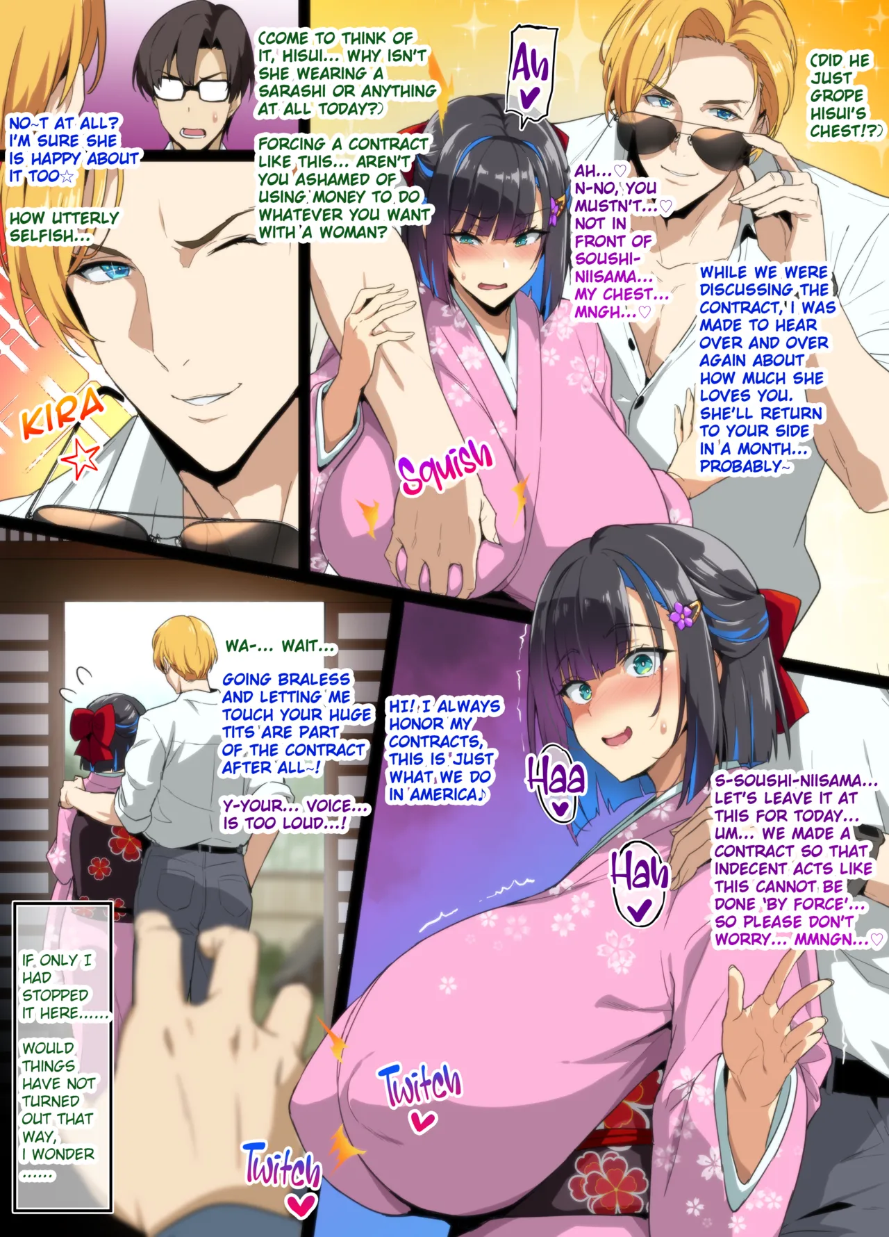 Tea Ceremony Yamato Nadeshiko NTR - পৃষ্ঠা 7