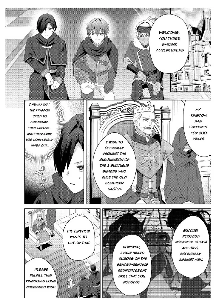 I got a skill that makes me 1000 times stronger when I transsexual! 3 - Page 4