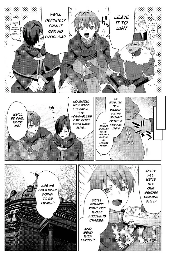 I got a skill that makes me 1000 times stronger when I transsexual! 3 - Page 5
