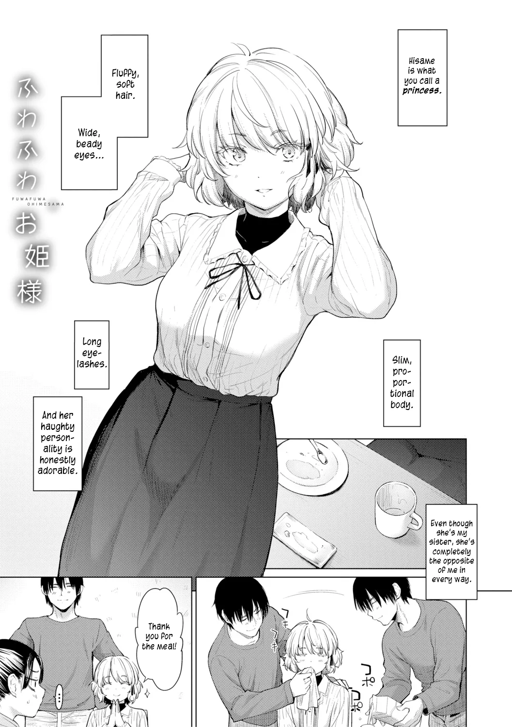 Kimi wa Midara na Ohimesama | Your Own Lewd Princess - Страница 5