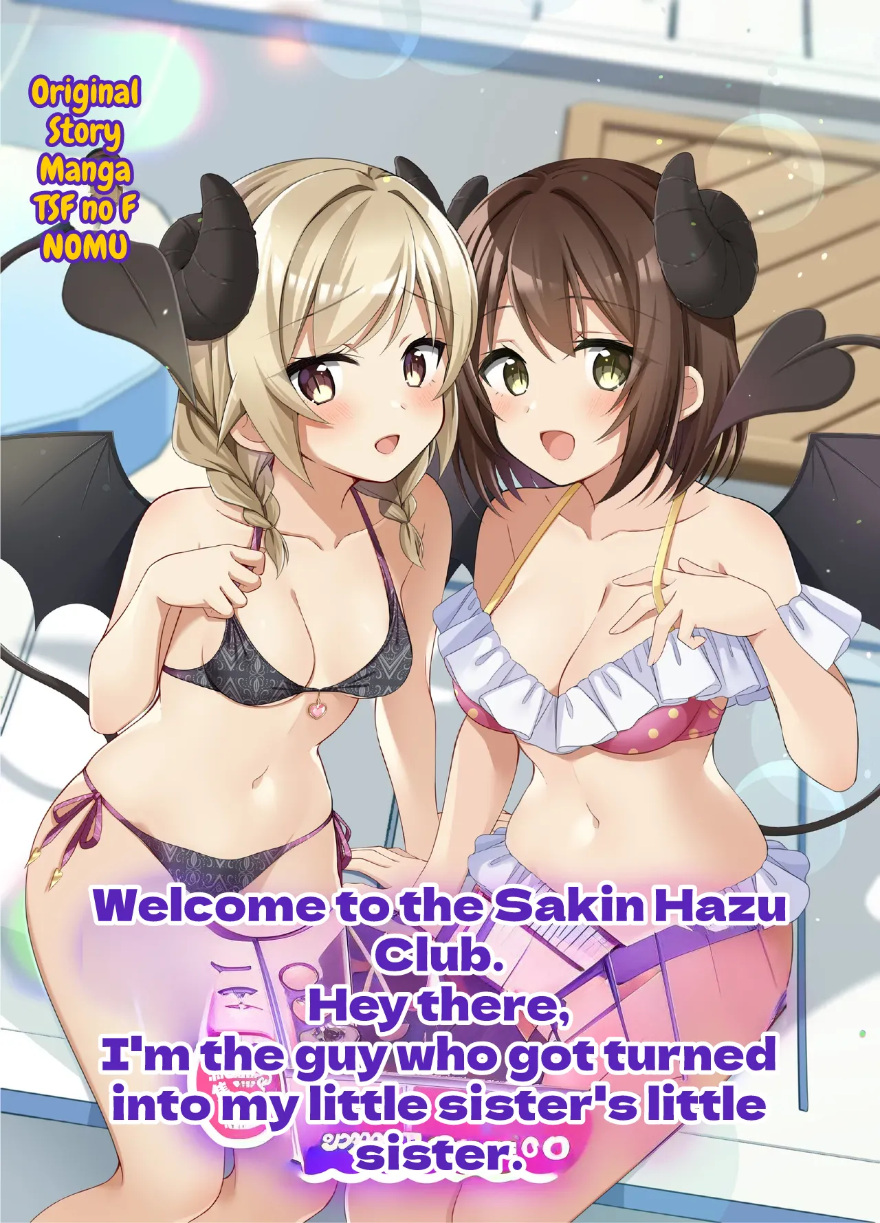 Succubus Club e Youkoso Soushuuhen - Página 1