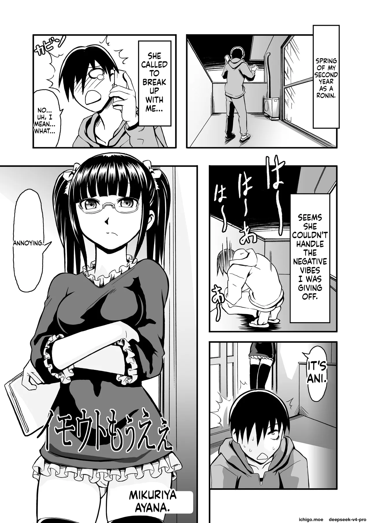 Mō ī yo, imōtoyo. - Page 2