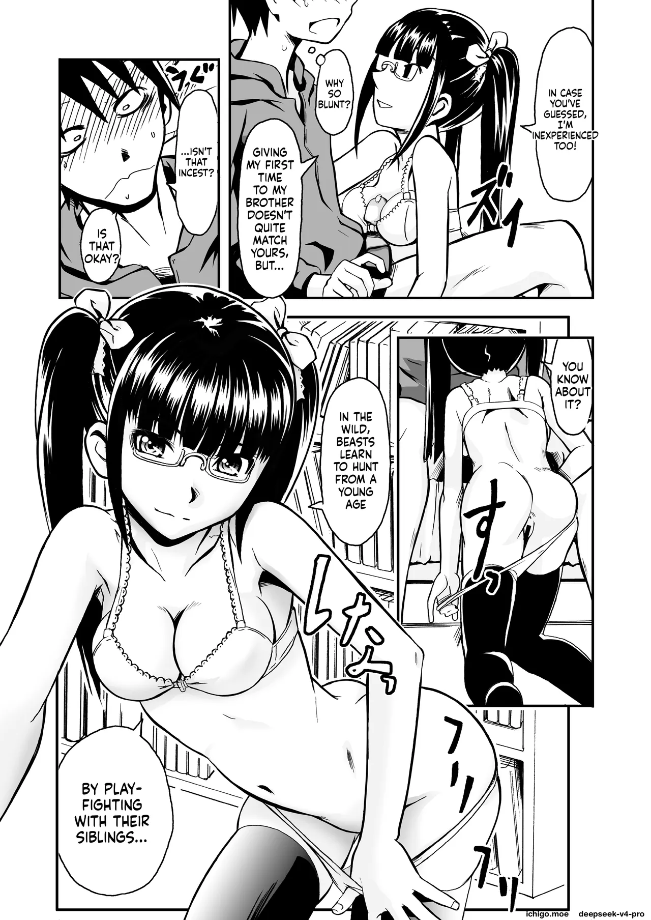 Mō ī yo, imōtoyo. - Page 8
