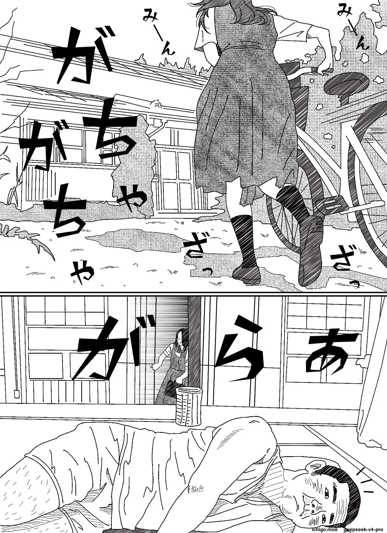 Iraira Onee-chan to Nibukusai Otouto - Página 2