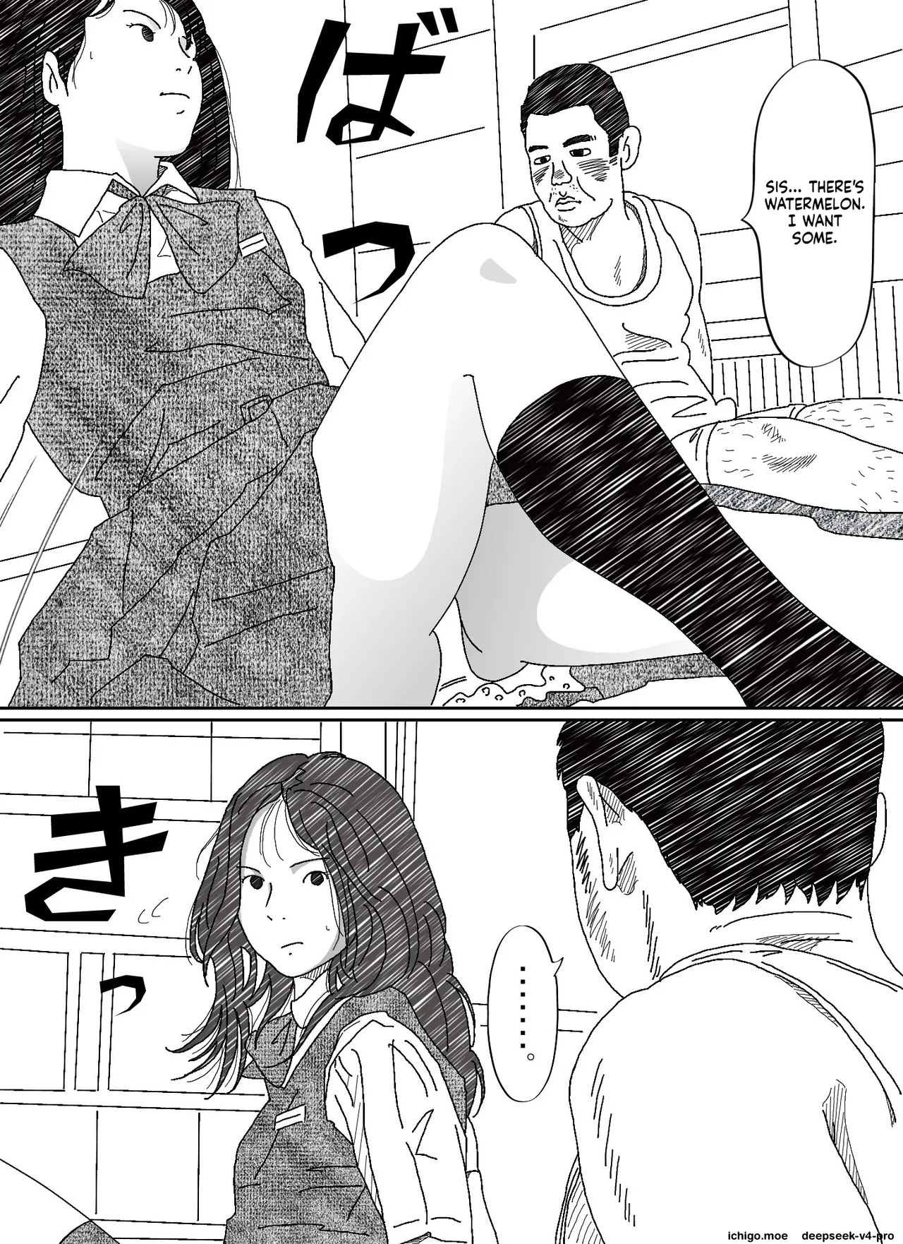 Iraira Onee-chan to Nibukusai Otouto - Página 5