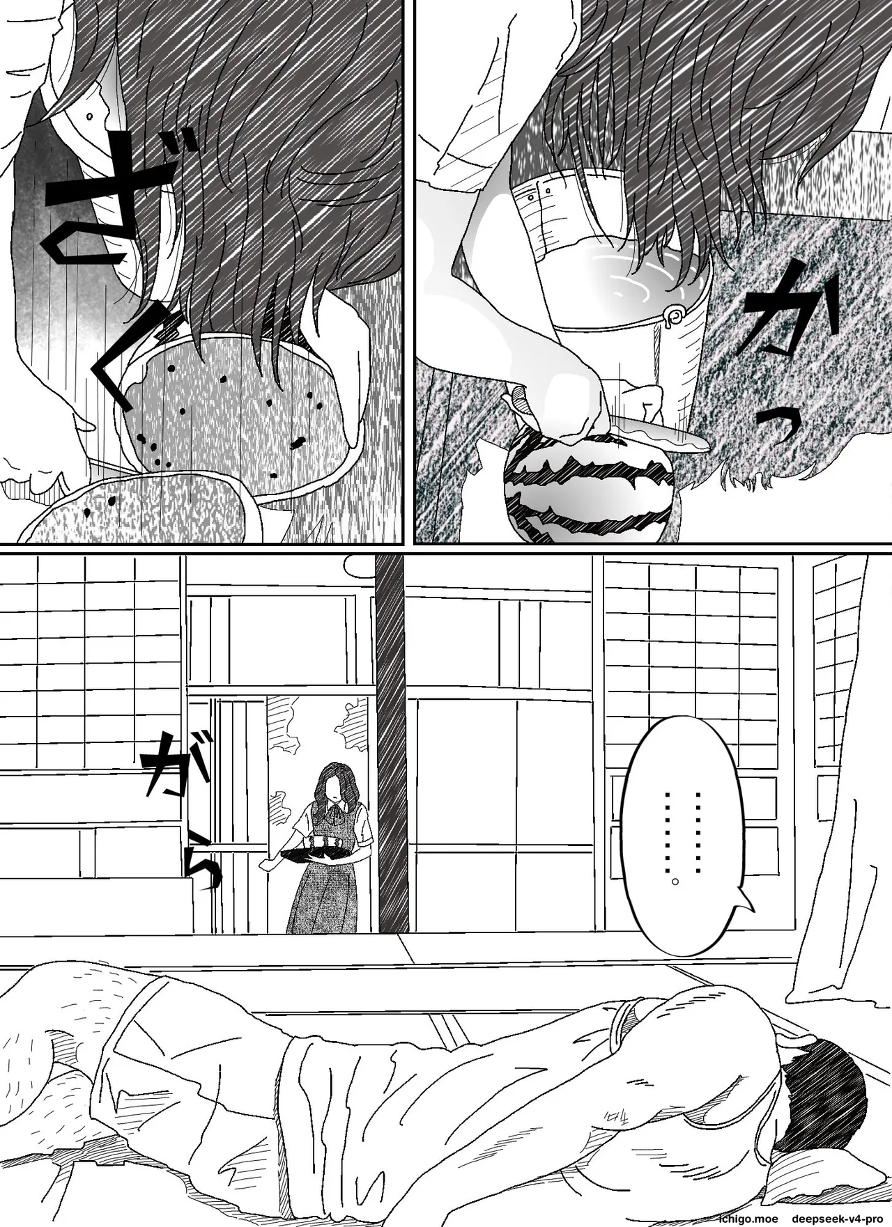 Iraira Onee-chan to Nibukusai Otouto - Página 7