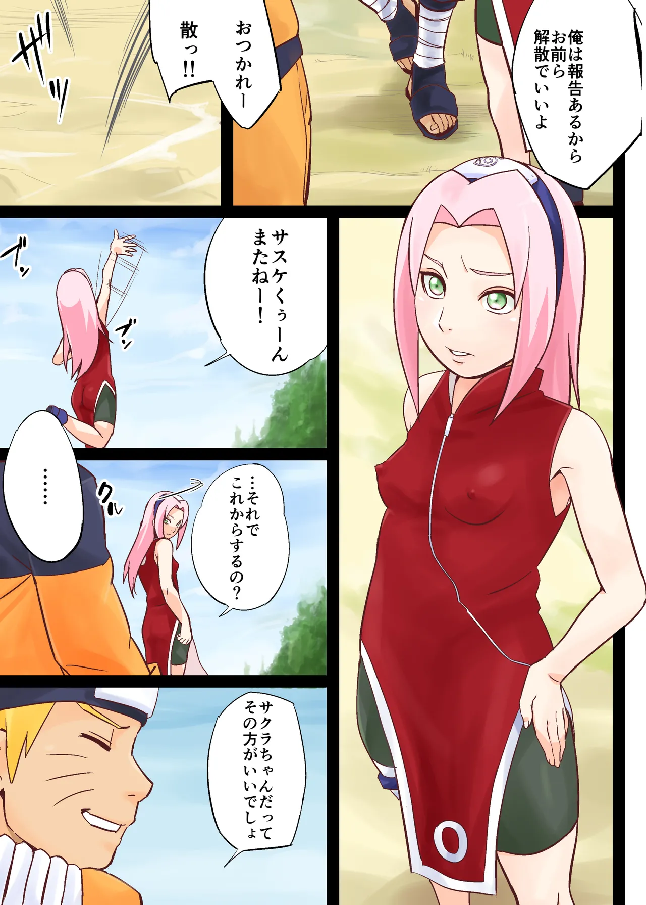 NARUTOP108 - Strona 3
