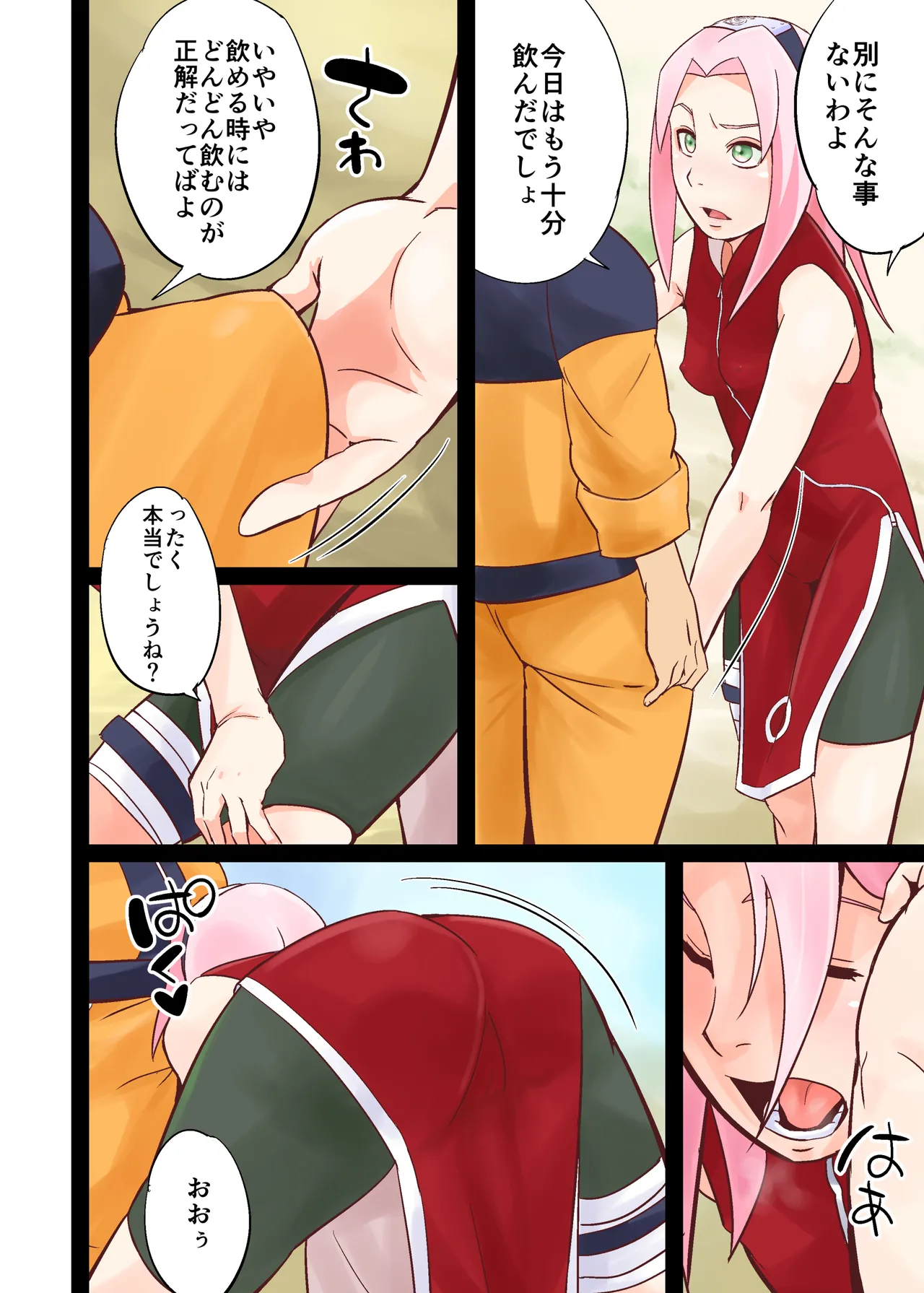 NARUTOP108 - Strona 4