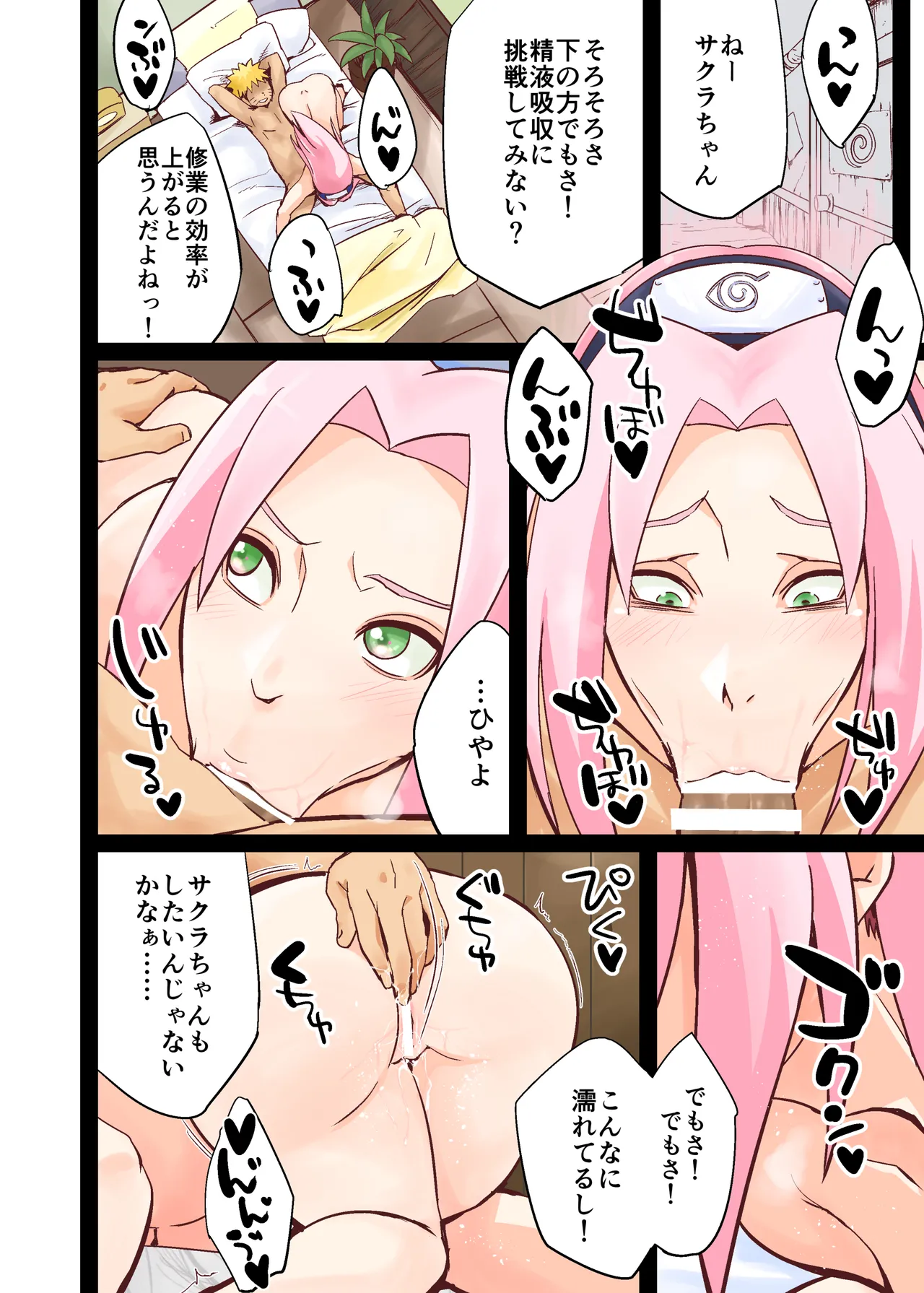 NARUTOP108 - Strona 8