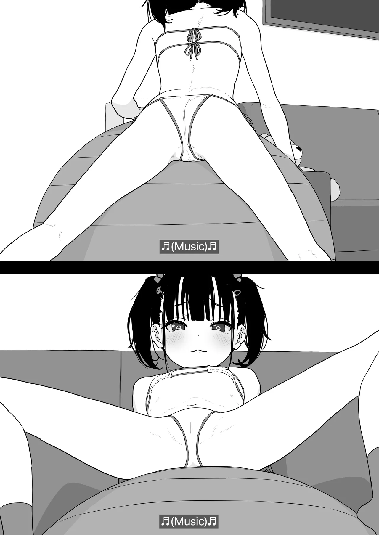 Rimu to "Ramune" to "27cm" | Rimu, Ramune, and Ten and a Half Inches - หน้า 6