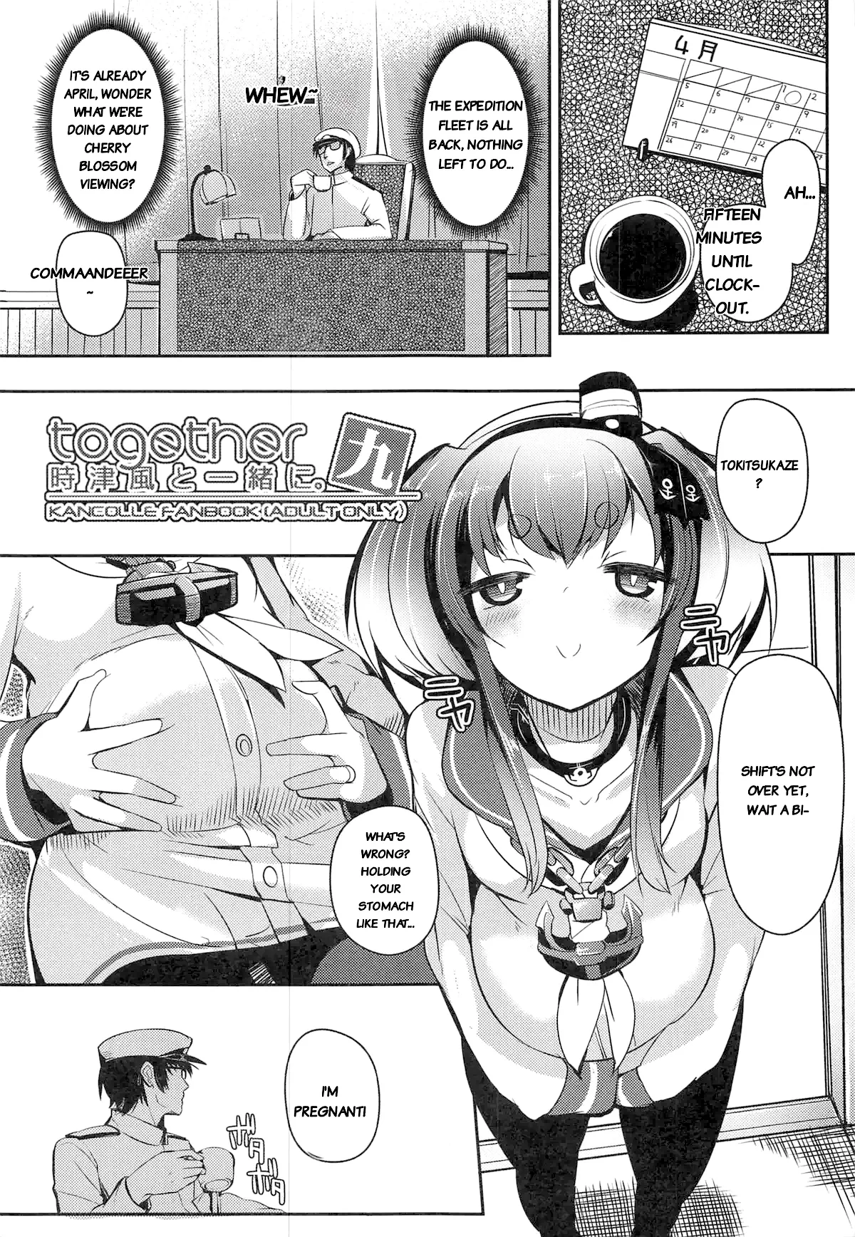 Tokitsukaze to Issho ni. Kyuu | Together with Tokitsukaze 9 - Страница 3