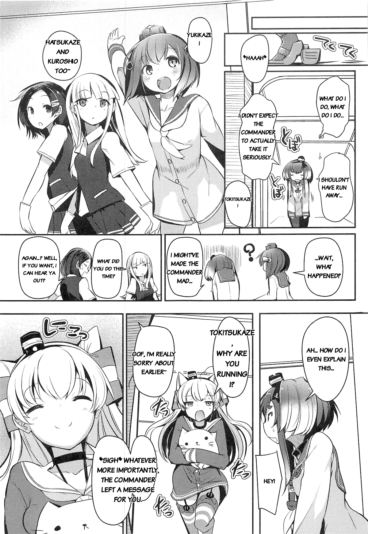 Tokitsukaze to Issho ni. Kyuu | Together with Tokitsukaze 9 - Страница 5