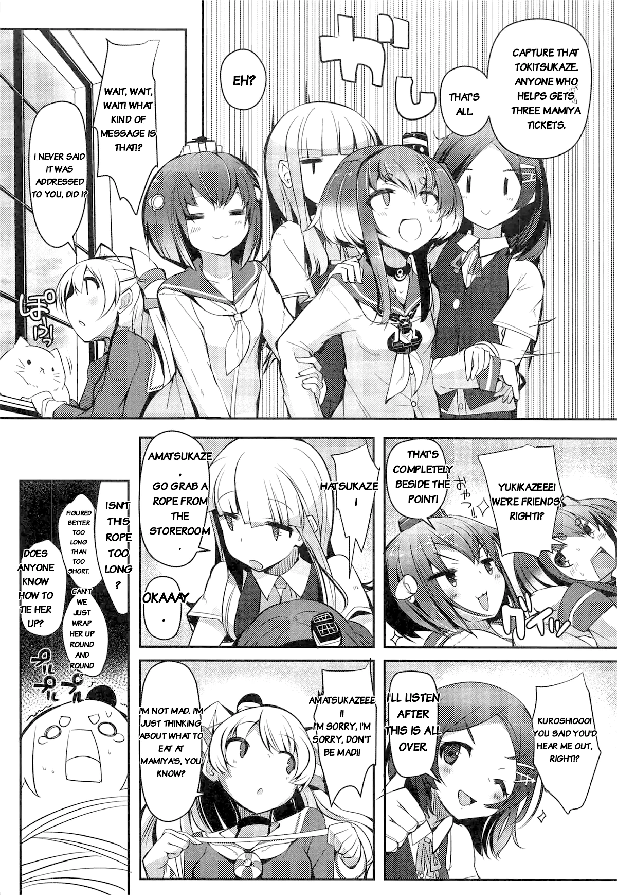Tokitsukaze to Issho ni. Kyuu | Together with Tokitsukaze 9 - Страница 6