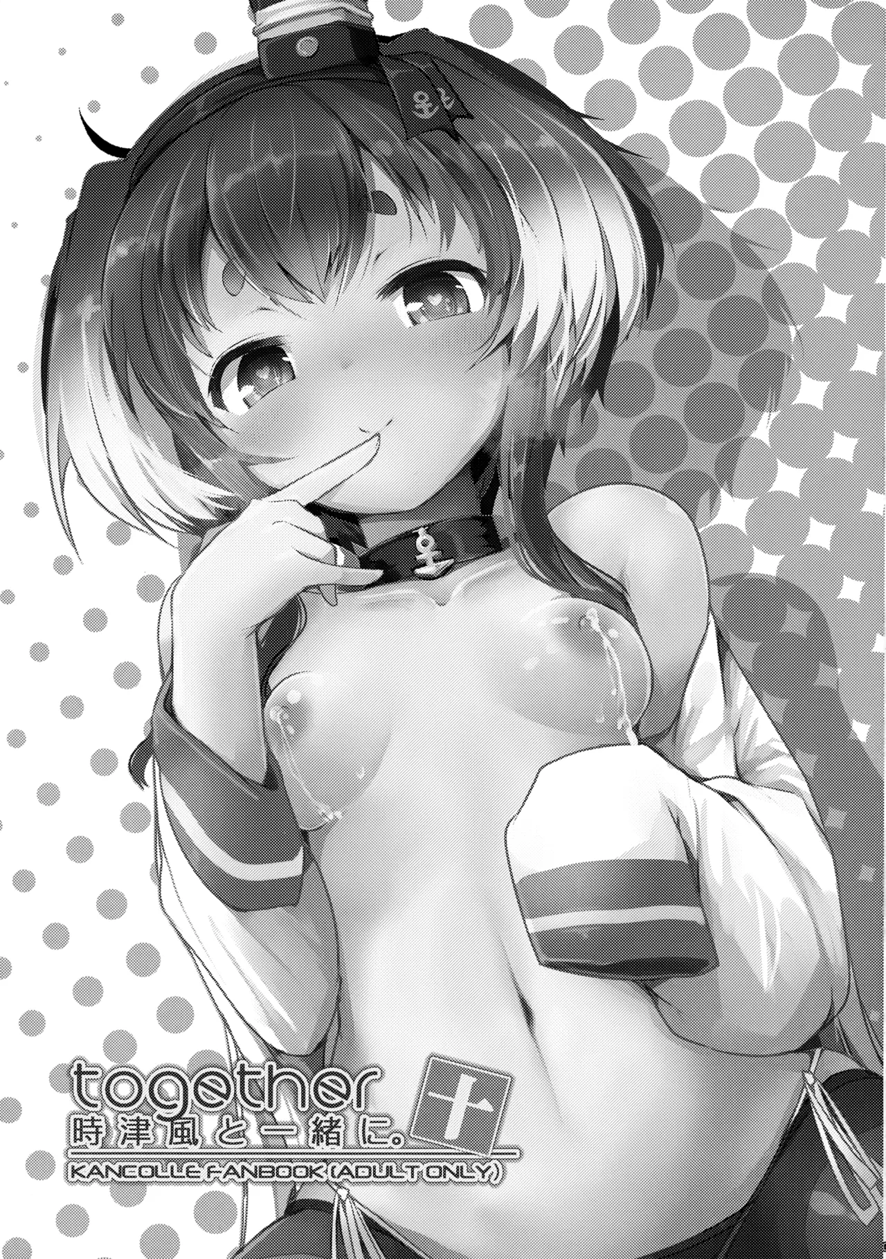 Tokitsukaze to Issho ni. Juu | Together with Tokitsukaze 10 - Page 2
