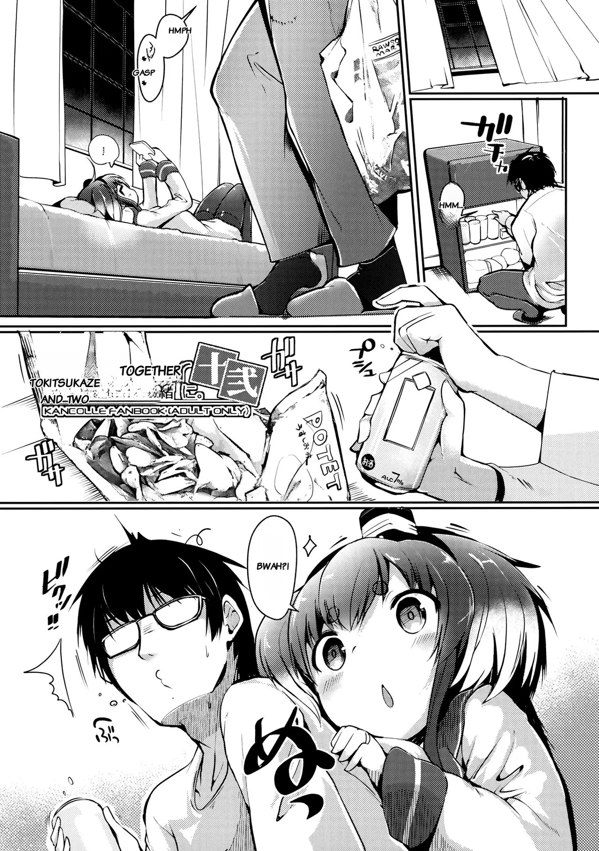 Tokitsukaze to Issho ni. Juuni | Together with Tokitsukaze 12 - Page 4