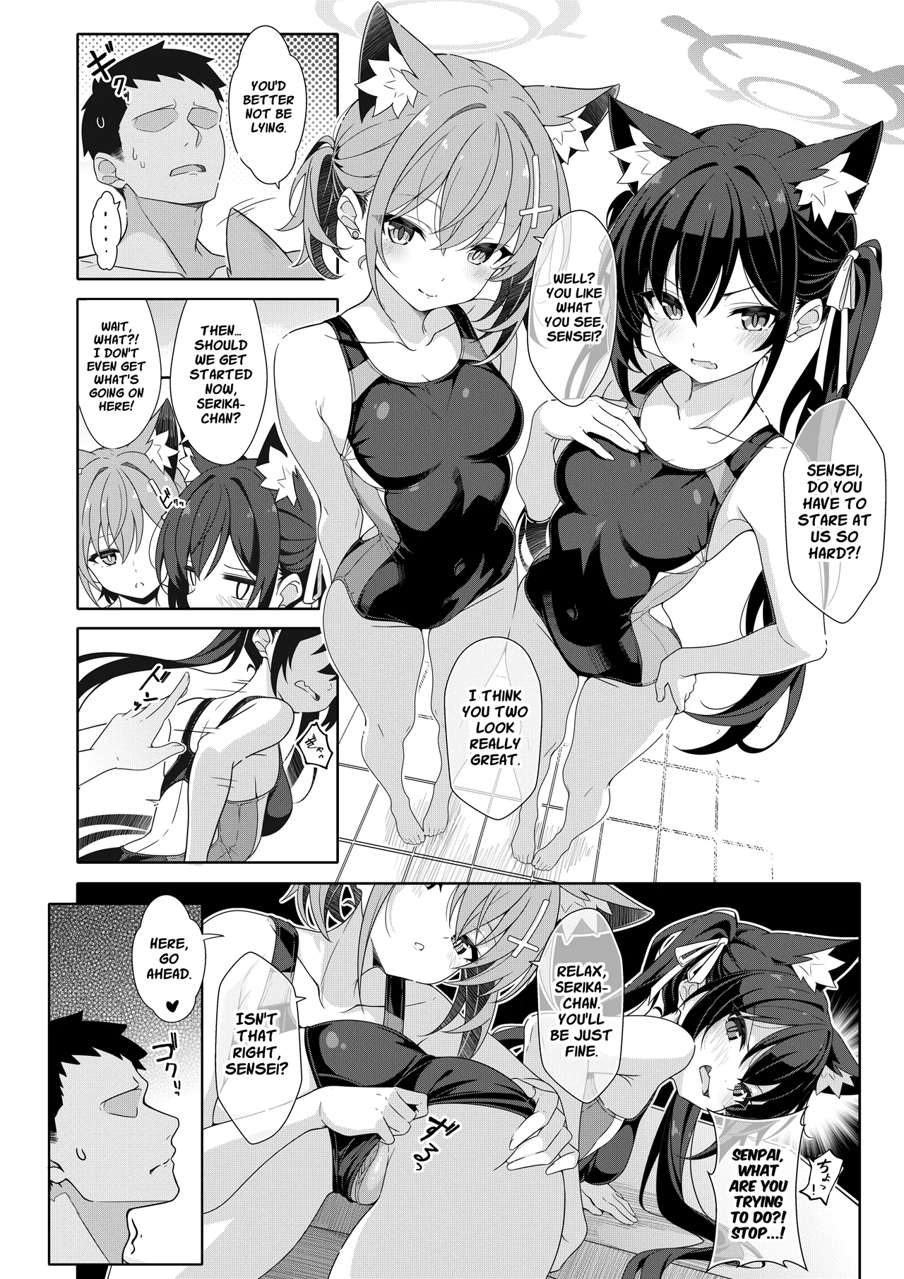 Futari nara Ii deshou!? - Page 3