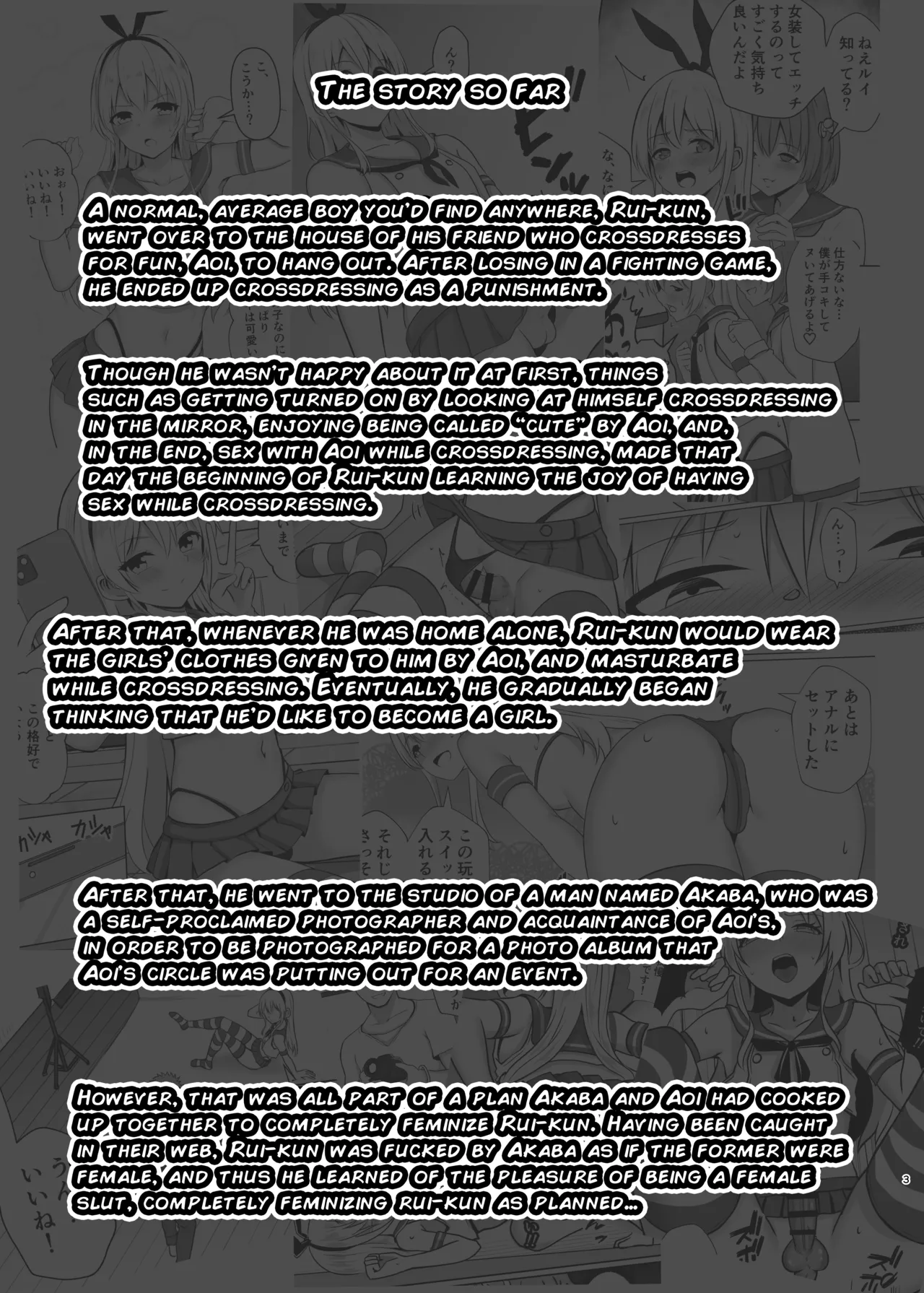 Shimakaze-kun ni Natte Gohoushi Shichau Hon - Page 2