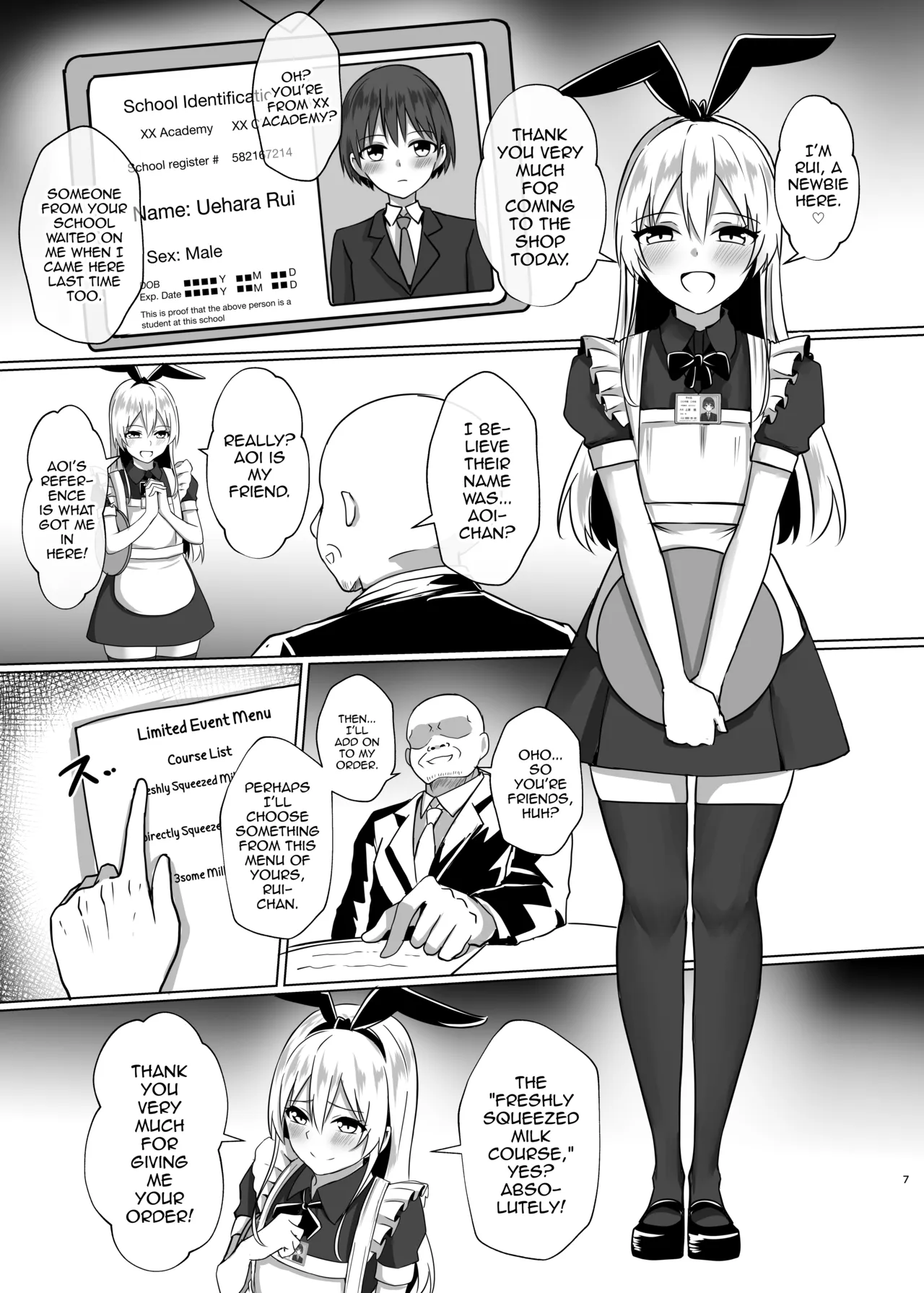 Shimakaze-kun ni Natte Gohoushi Shichau Hon - Page 6
