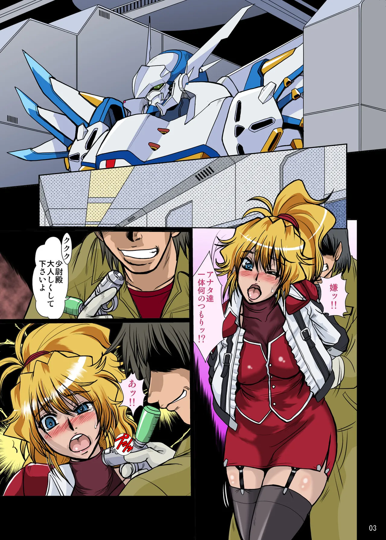 F-70 - Page 3