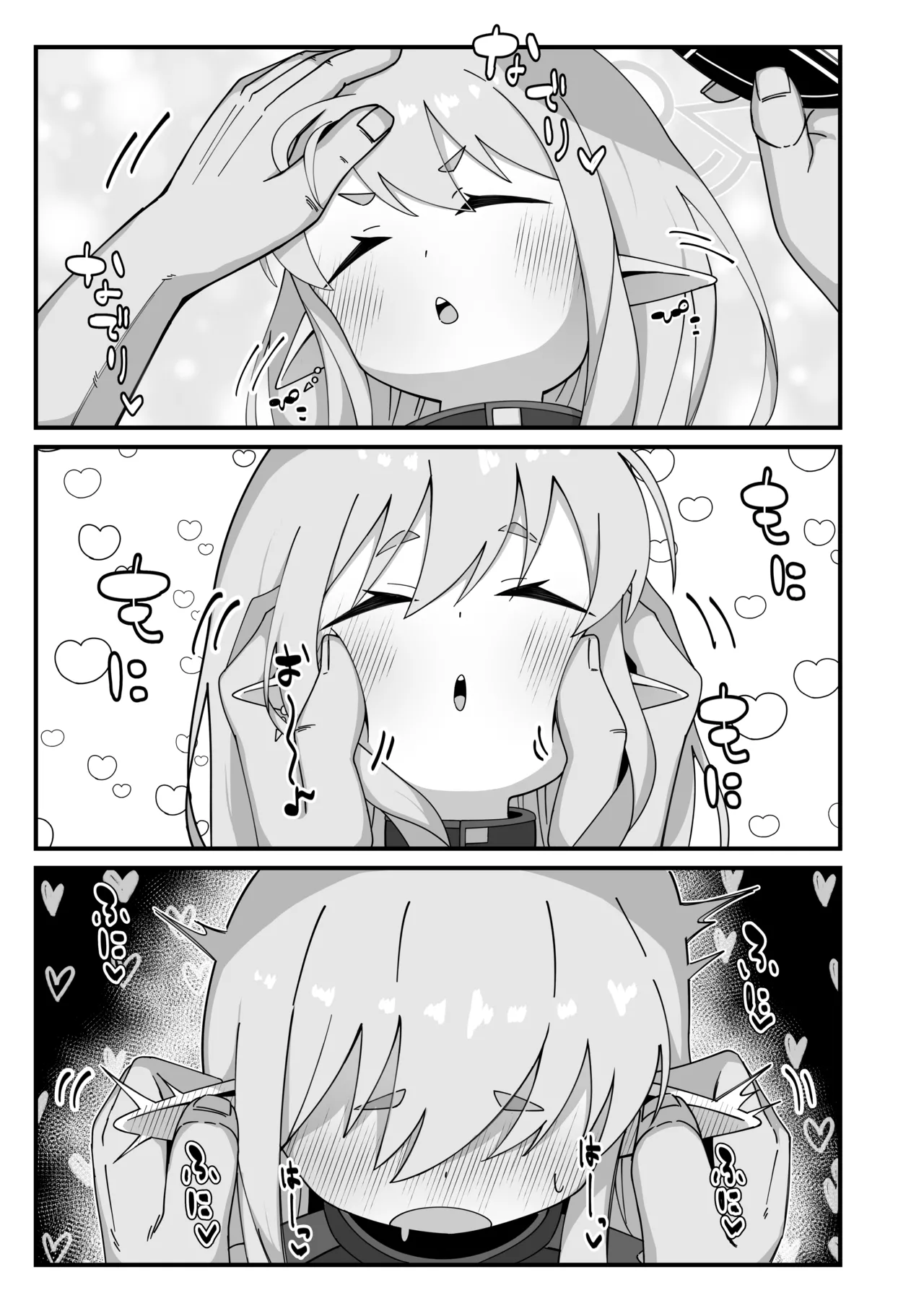 Hikari To Honki Tanetsuke Shuposhupo Koubi Suru Hon - Page 6