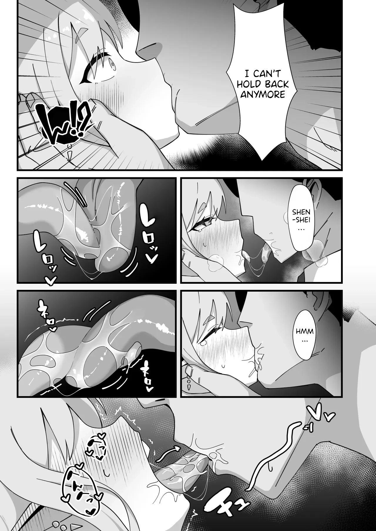 Hikari To Honki Tanetsuke Shuposhupo Koubi Suru Hon - Page 8
