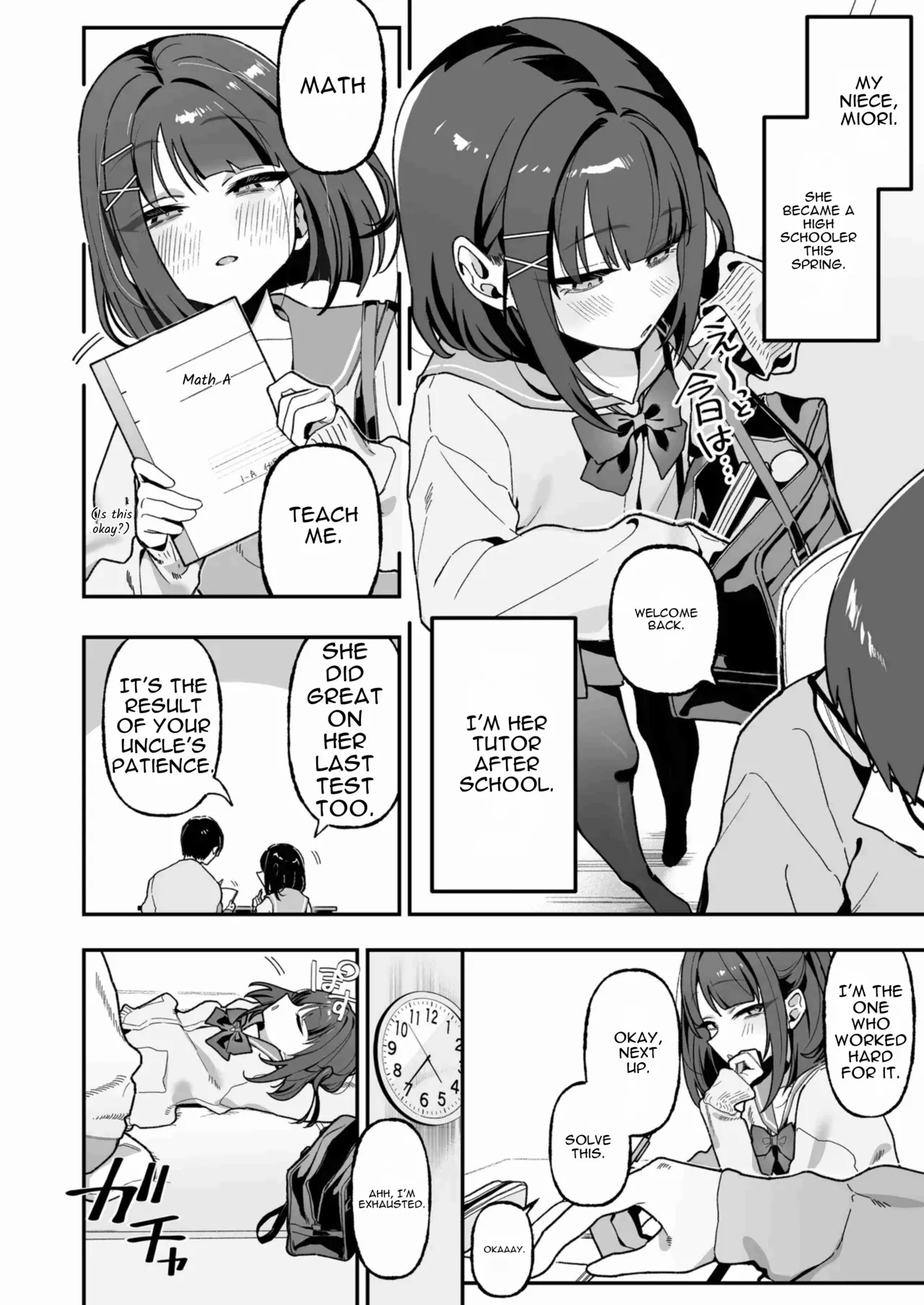 Mei Oji Complex. ~Mei ni Seiheki Abakarete Sunao ni Naru made Semerarechau Hanashi~ - Pagina 3