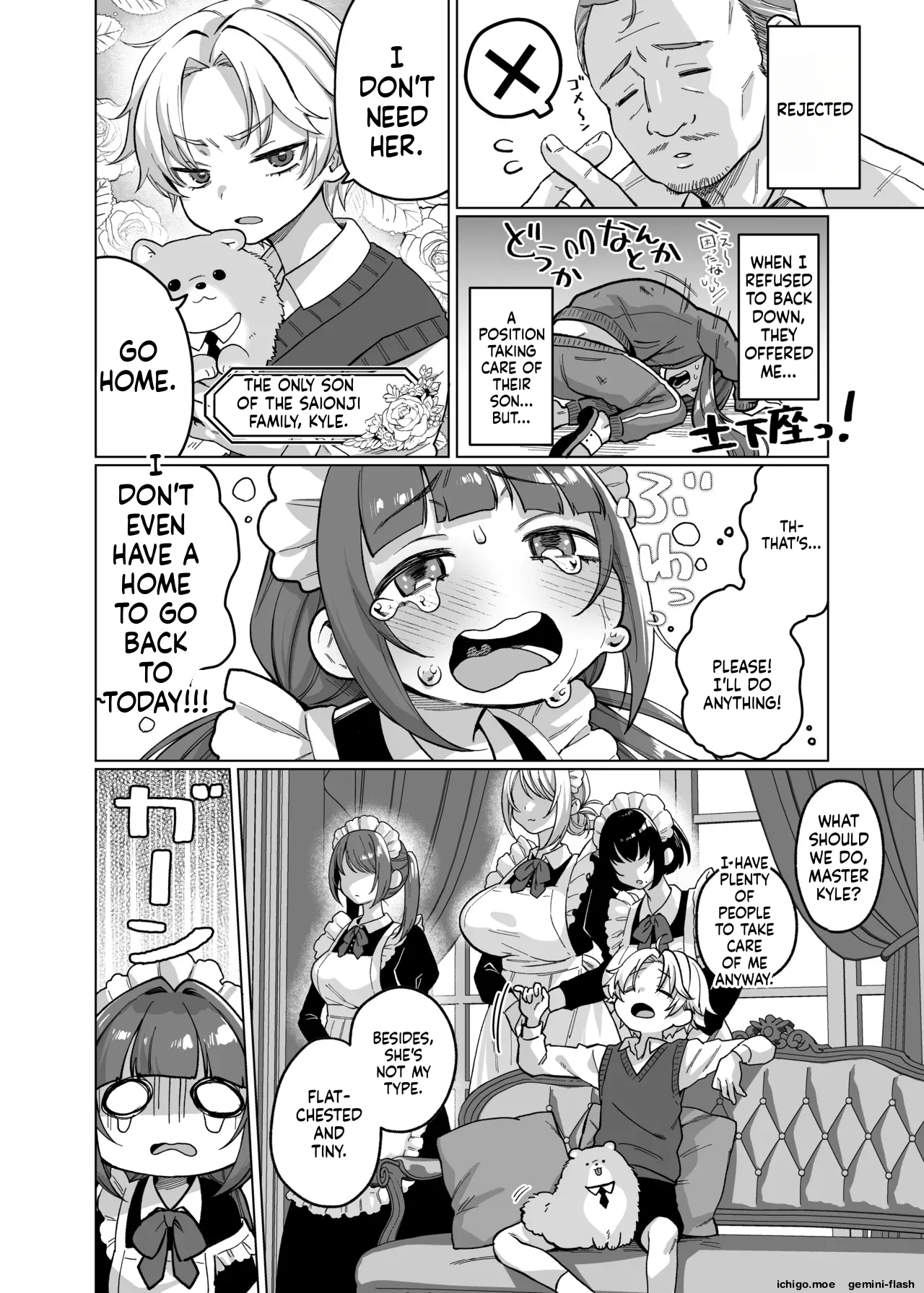 Oyashiki Wonderful Life ~ Maid Saiyou da to Omottara, Inu ni Saremashita ~ - Page 6