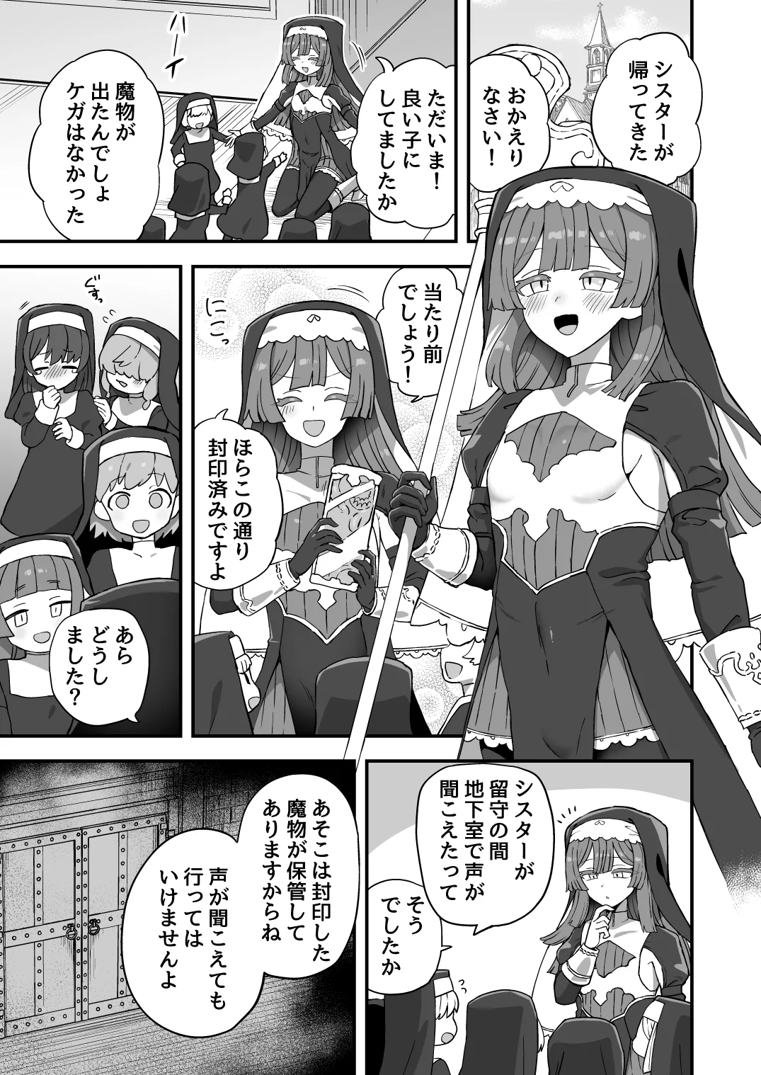 Iroiro Irogoto BLACK 5 - Pagina 4