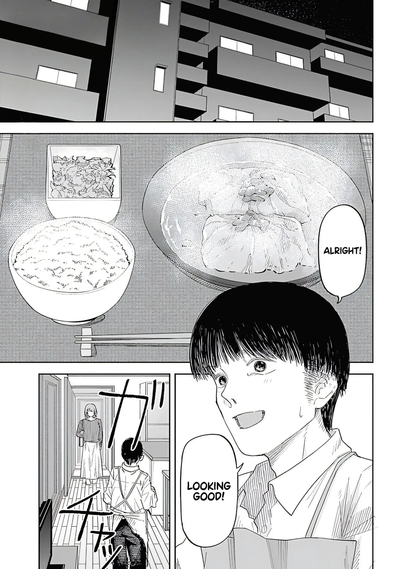 Misao no Keiyaku - CHAPTER 1-11 - صفحة 4