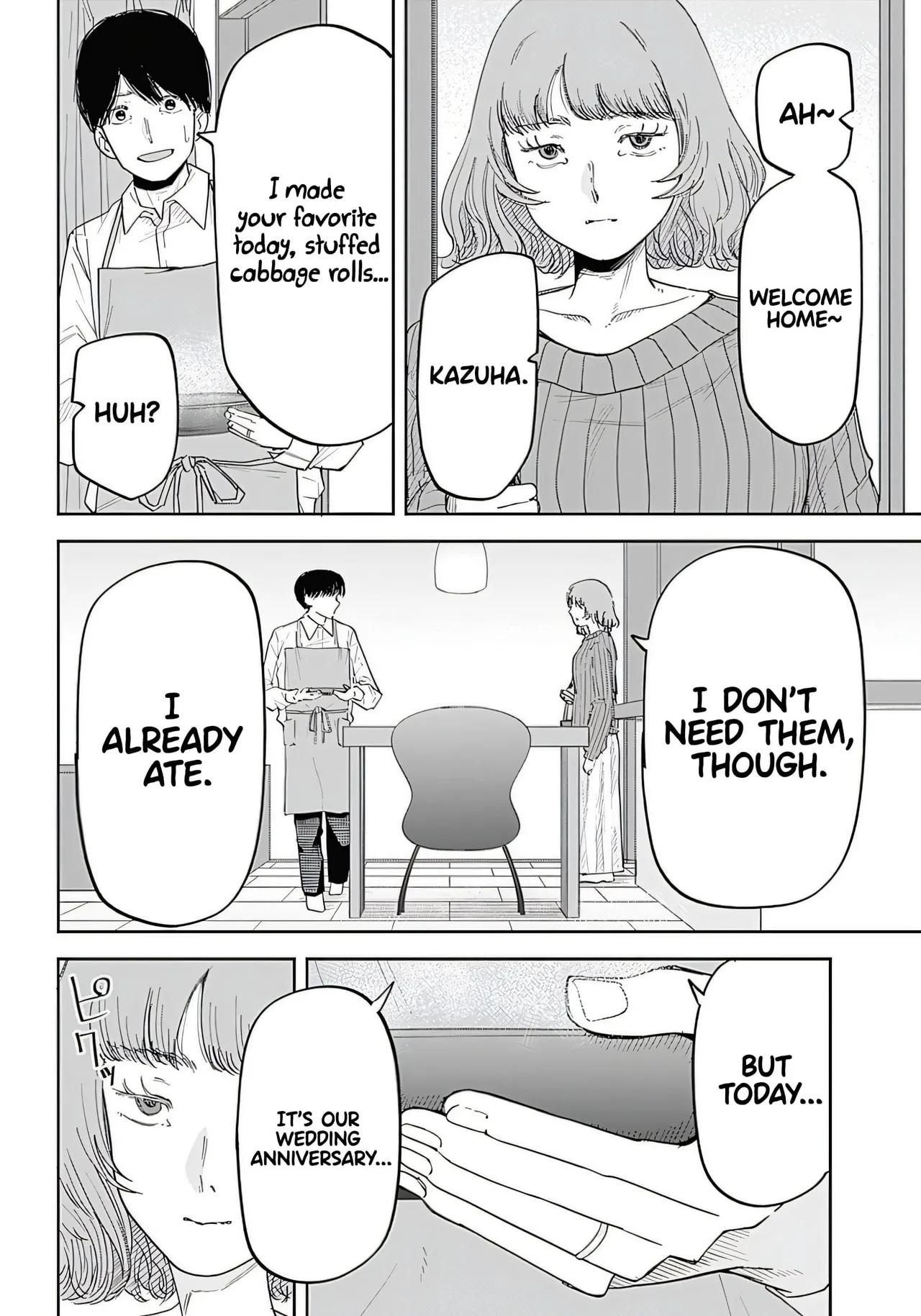 Misao no Keiyaku - CHAPTER 1-11 - صفحة 5