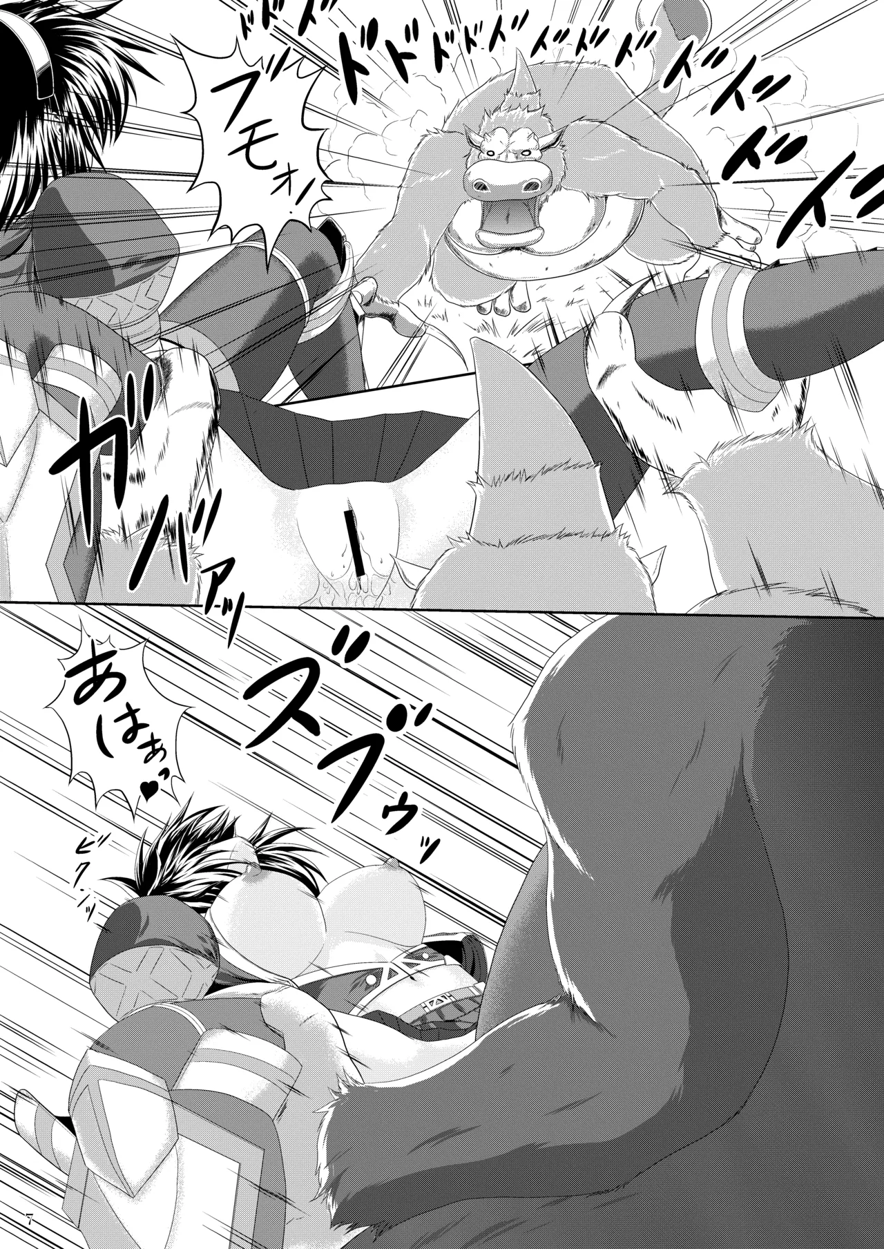 The Congalala and the Hentai Azure Girl - صفحة 8