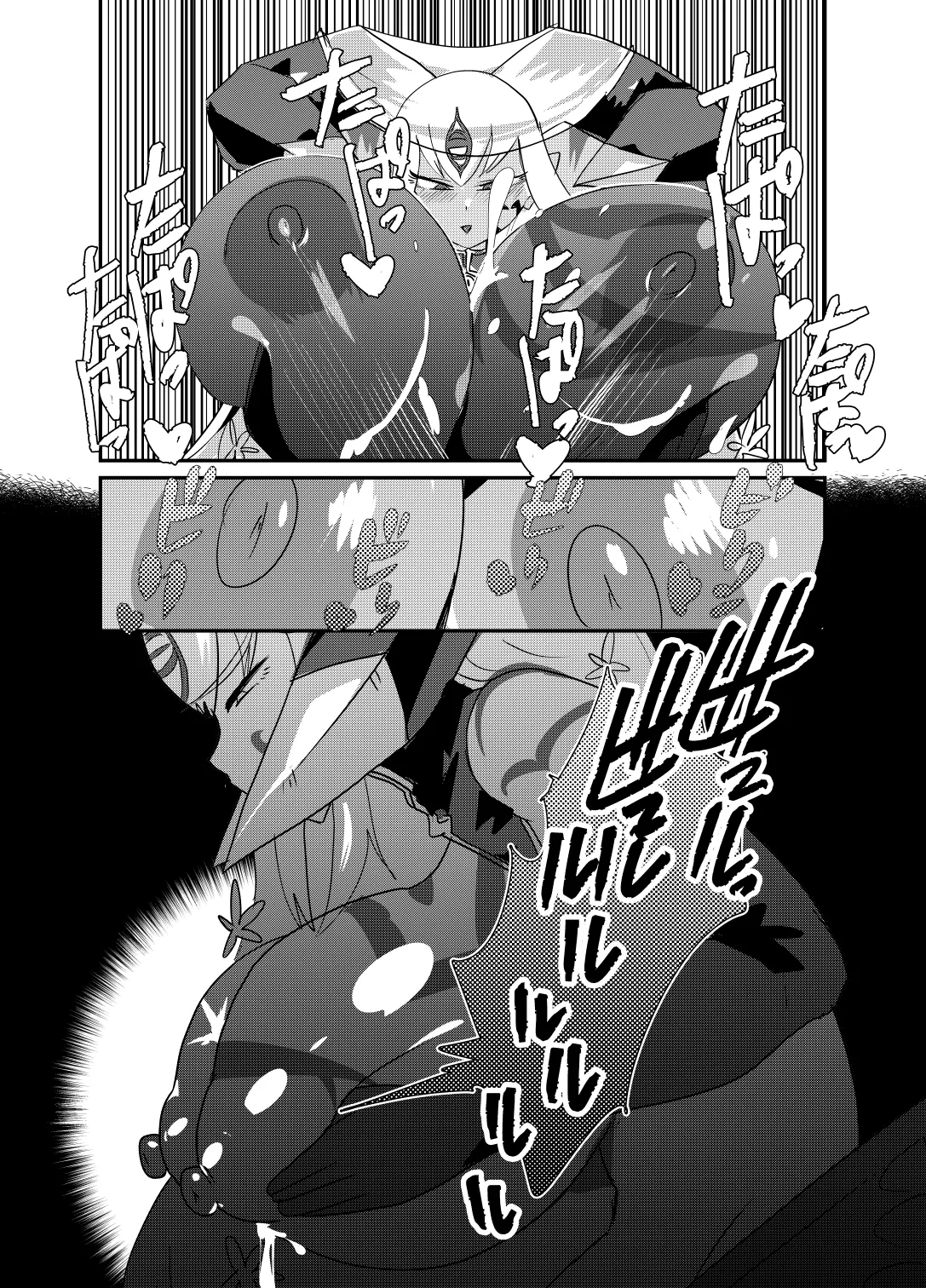 Monster Girl Quest! 4-koma to Ecchi na Manga Gekijo Bonno Hen - পৃষ্ঠা 8