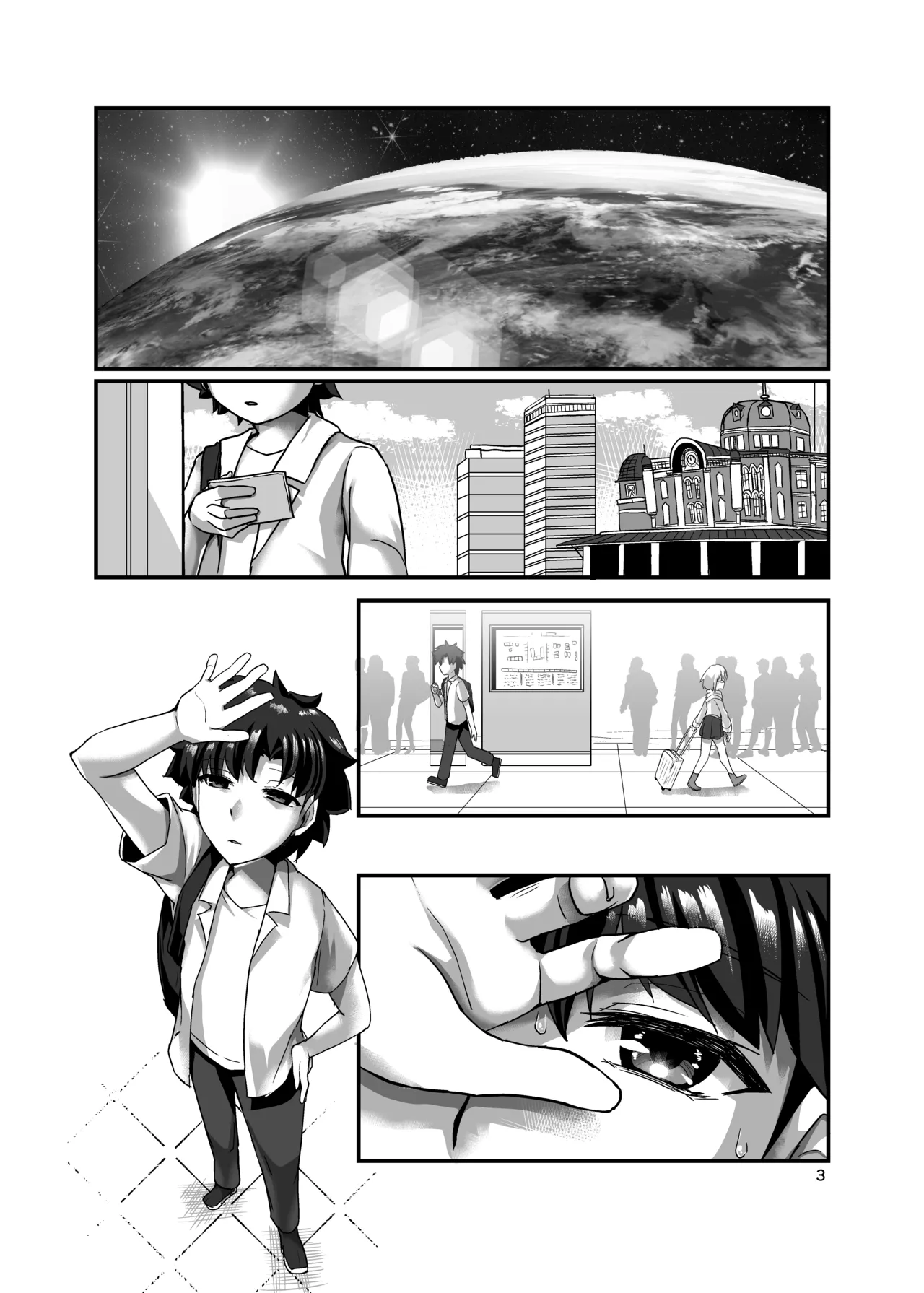 Kanketsu Sekai no Kama-chan - Сторінка 3