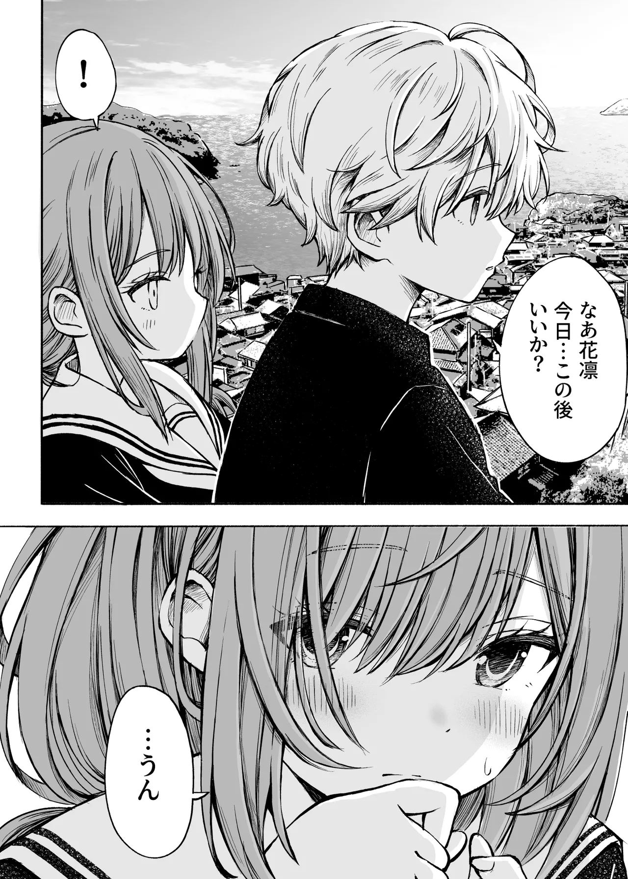 Kotorakku Tanpenshuu 1 - Page 5