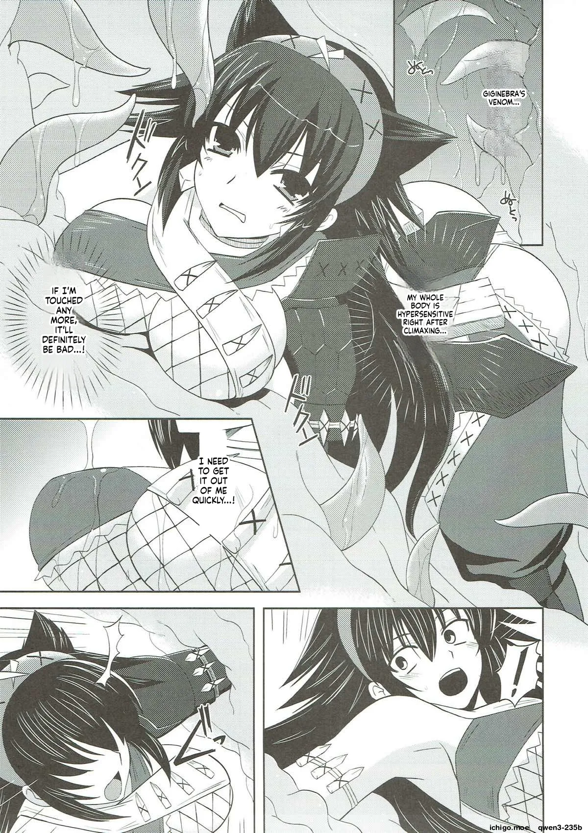 Narga Musume Oishii desu - 页 7