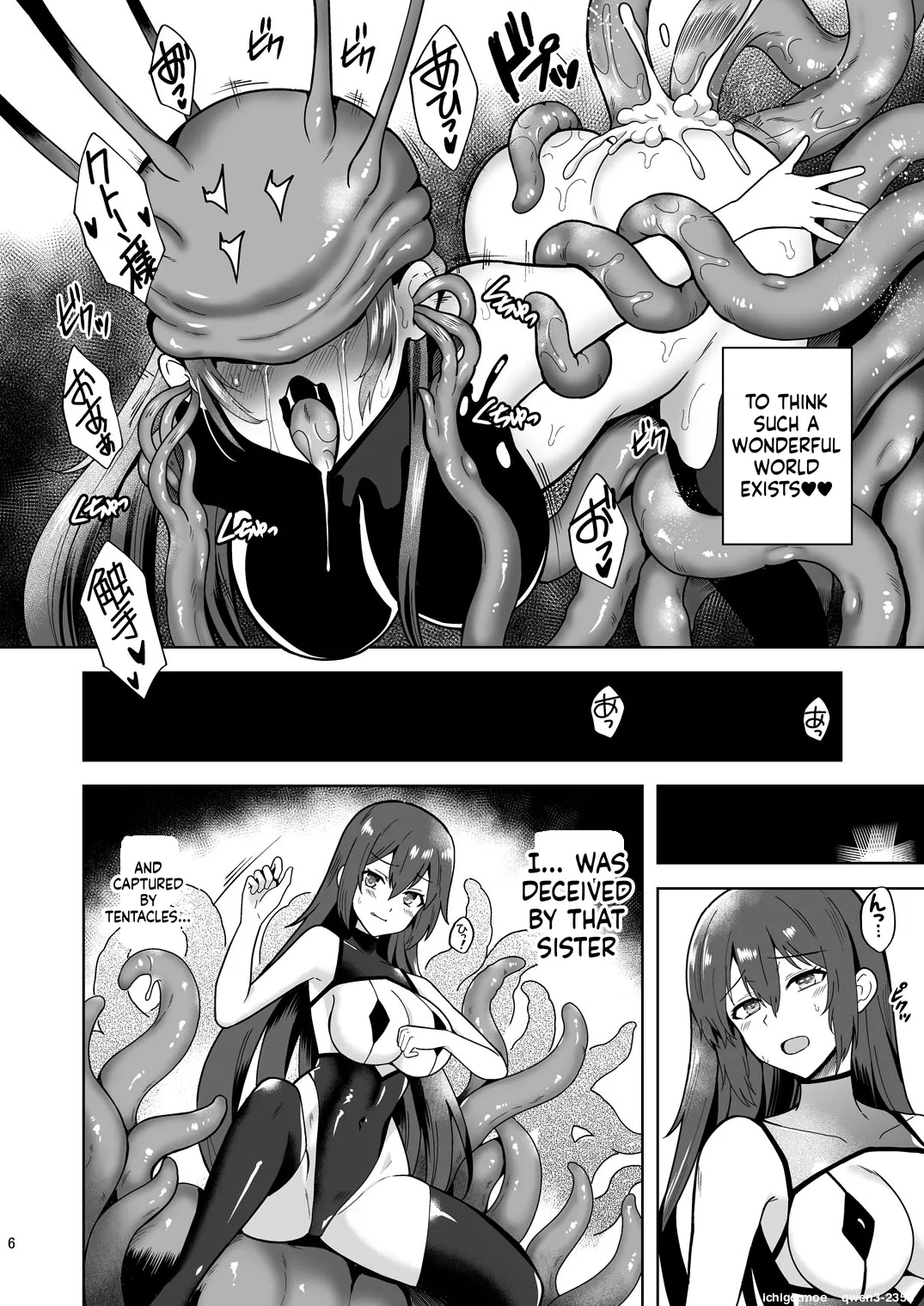 Piety Keiken Naru Jakyouto No Hibi | Piety A Devout Cultist's Daily Life - Страница 5