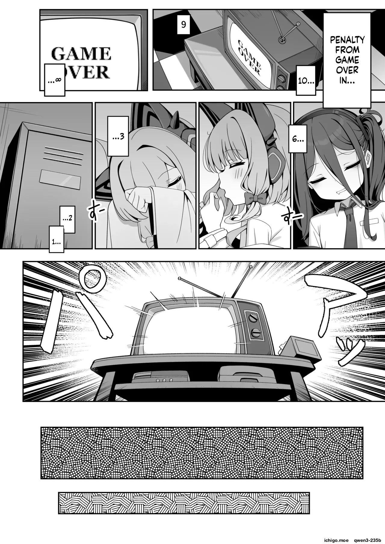 Game Kaihatsubu Shissou Jiken - Seite 5