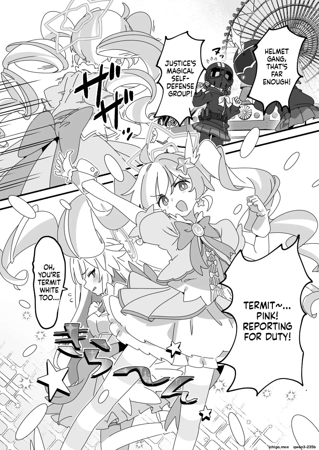 Mahou Shoujo Haiboku Jitsugen Iinkai - Page 2