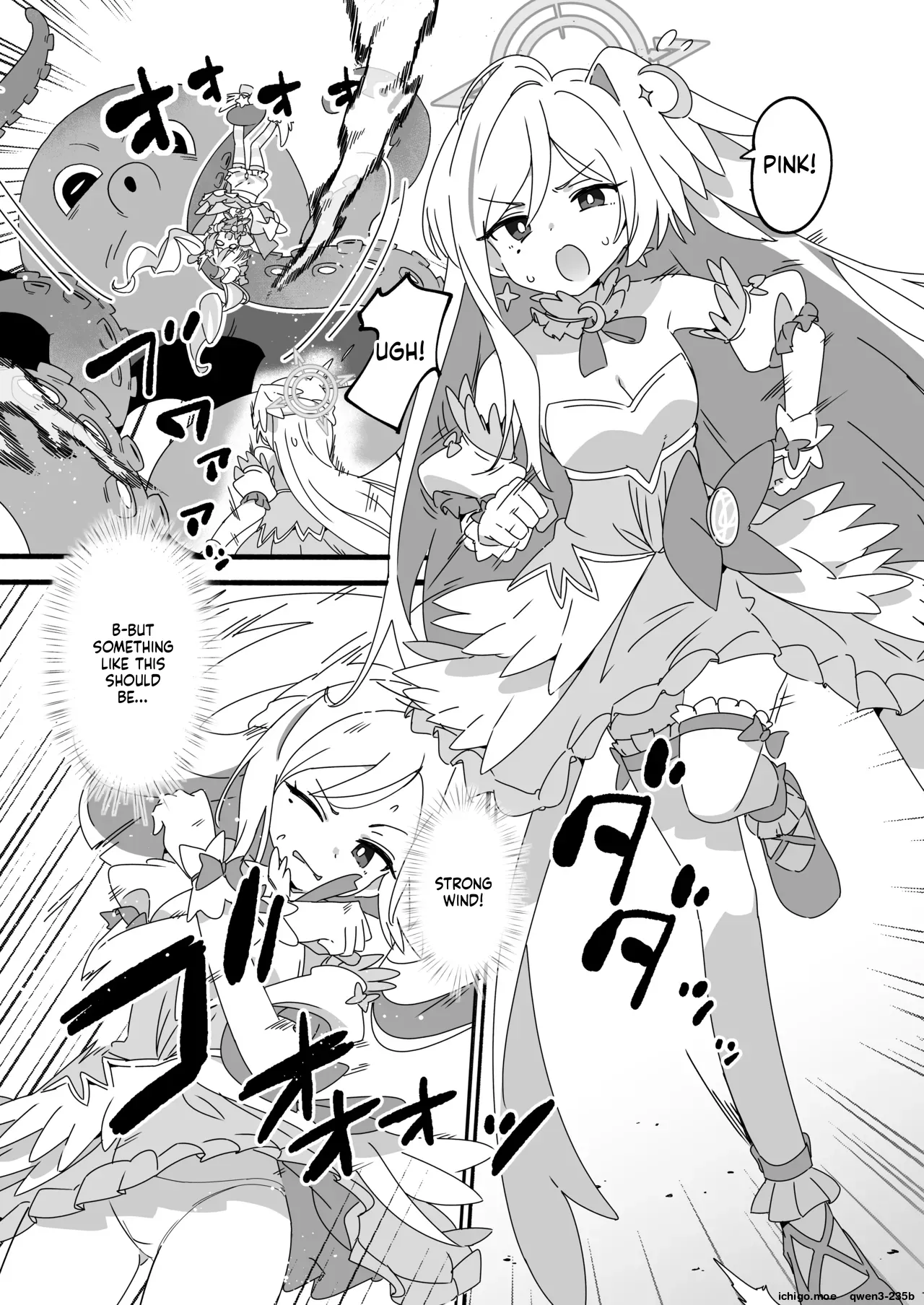 Mahou Shoujo Haiboku Jitsugen Iinkai - Page 5