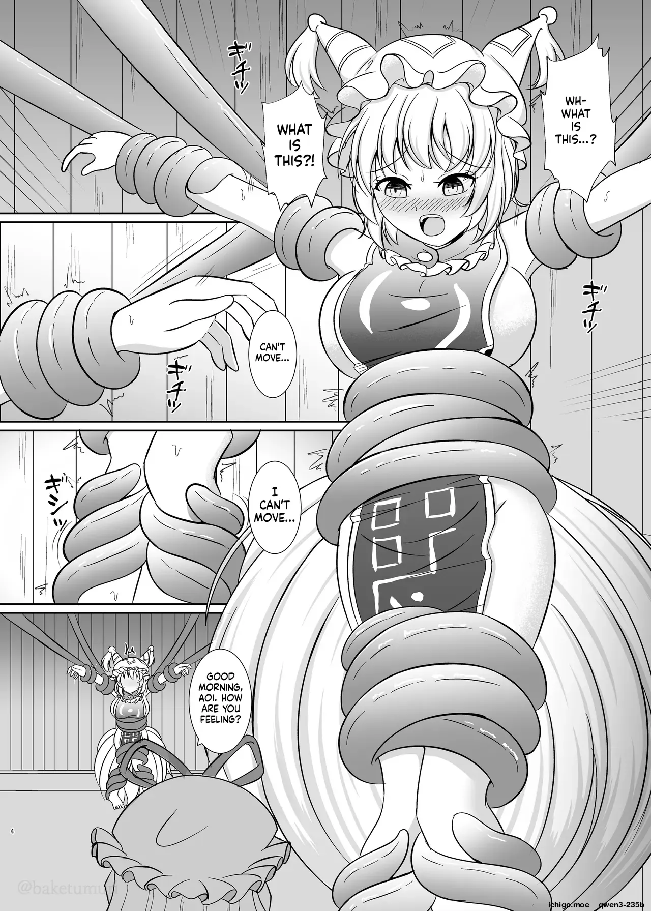 Niku no Ori Yakumo Ran - 页 3