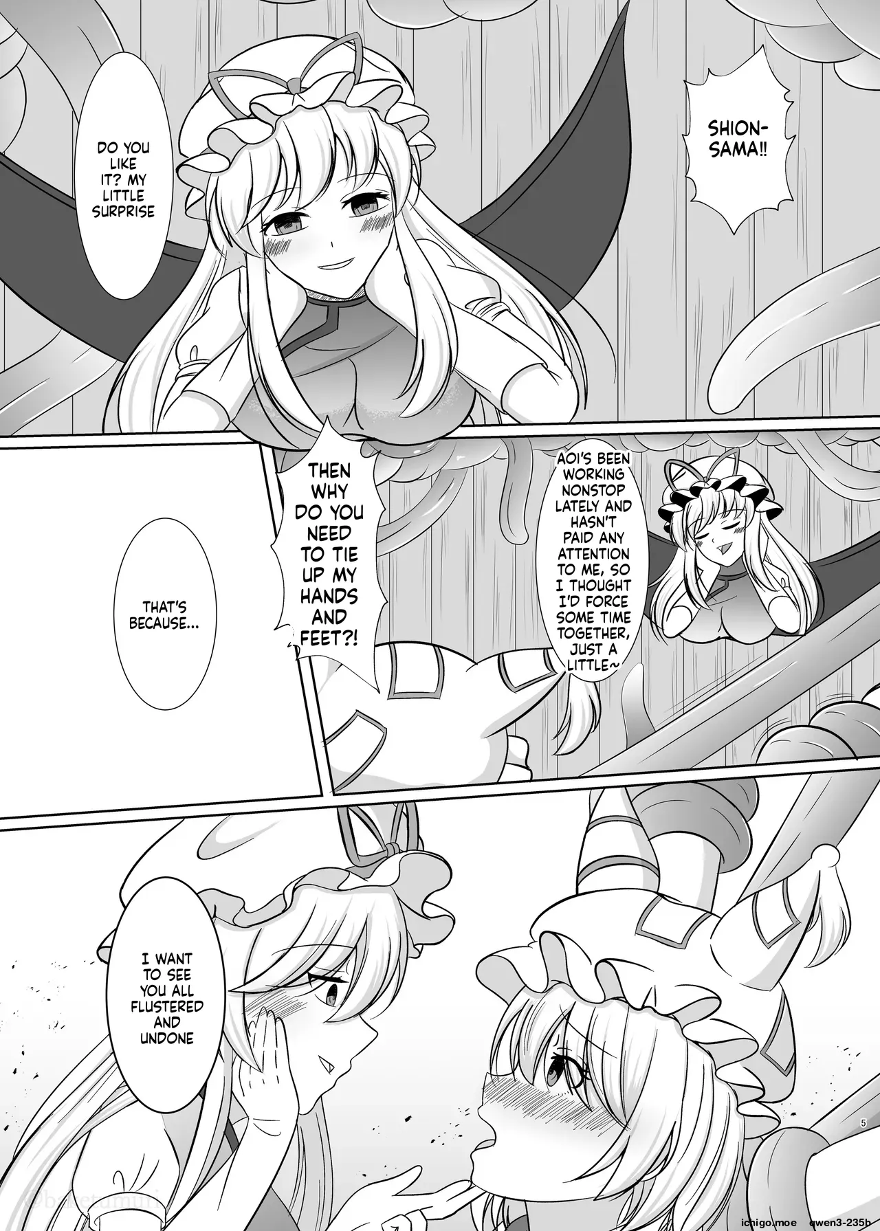 Niku no Ori Yakumo Ran - 页 4